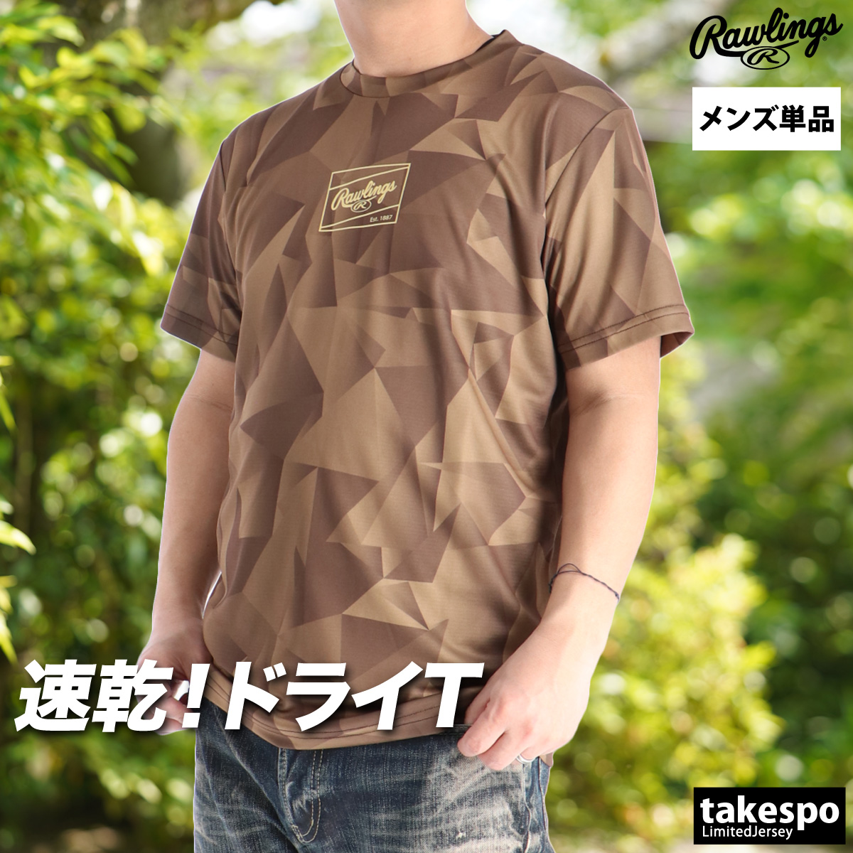 Rawlings（ローリングス） Tシャツ メンズ ブランド Rawlings AST16S01
