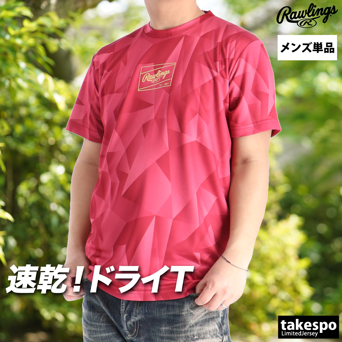 Rawlings（ローリングス） Tシャツ メンズ ブランド Rawlings AST16S01