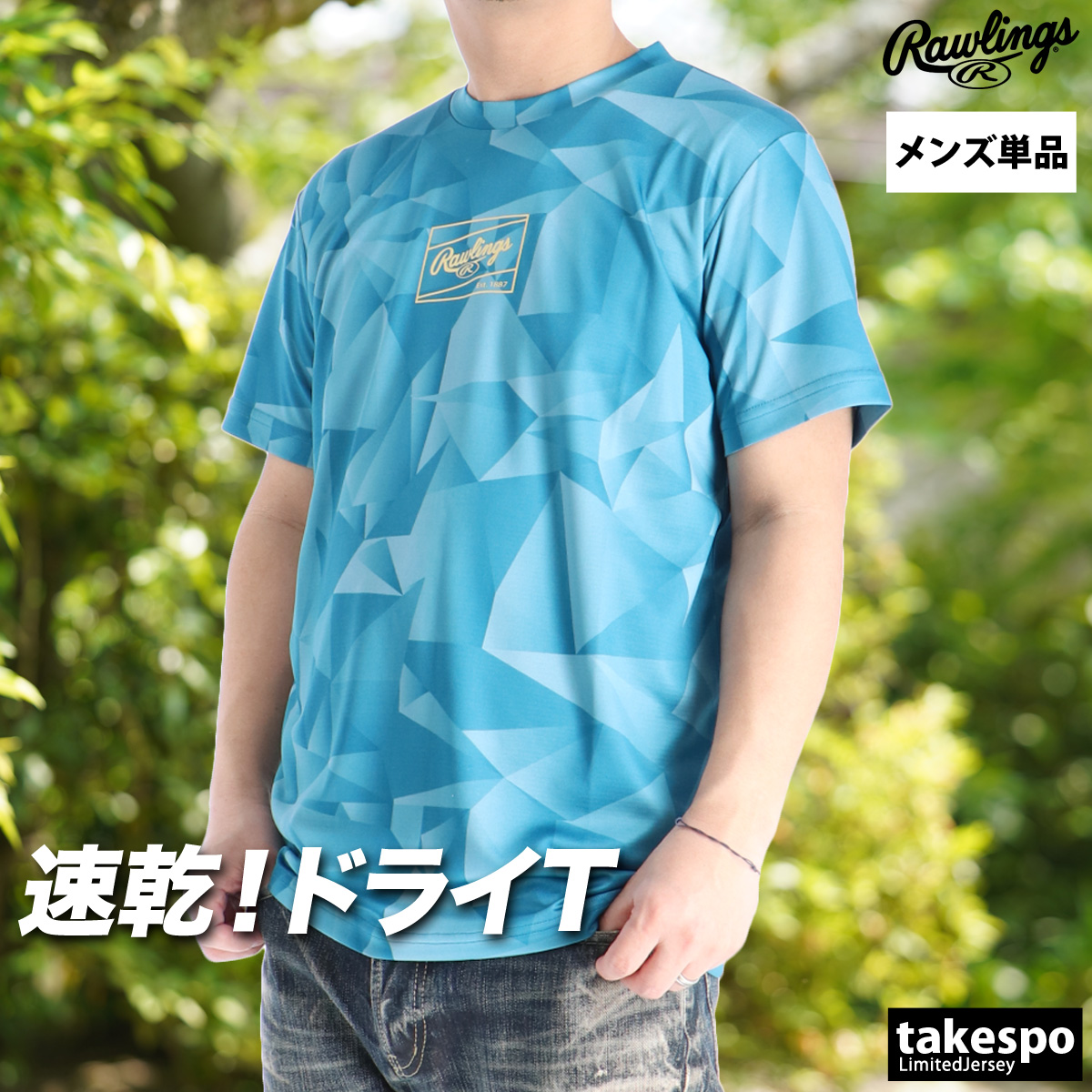 Rawlings（ローリングス） Tシャツ メンズ ブランド Rawlings AST16S01