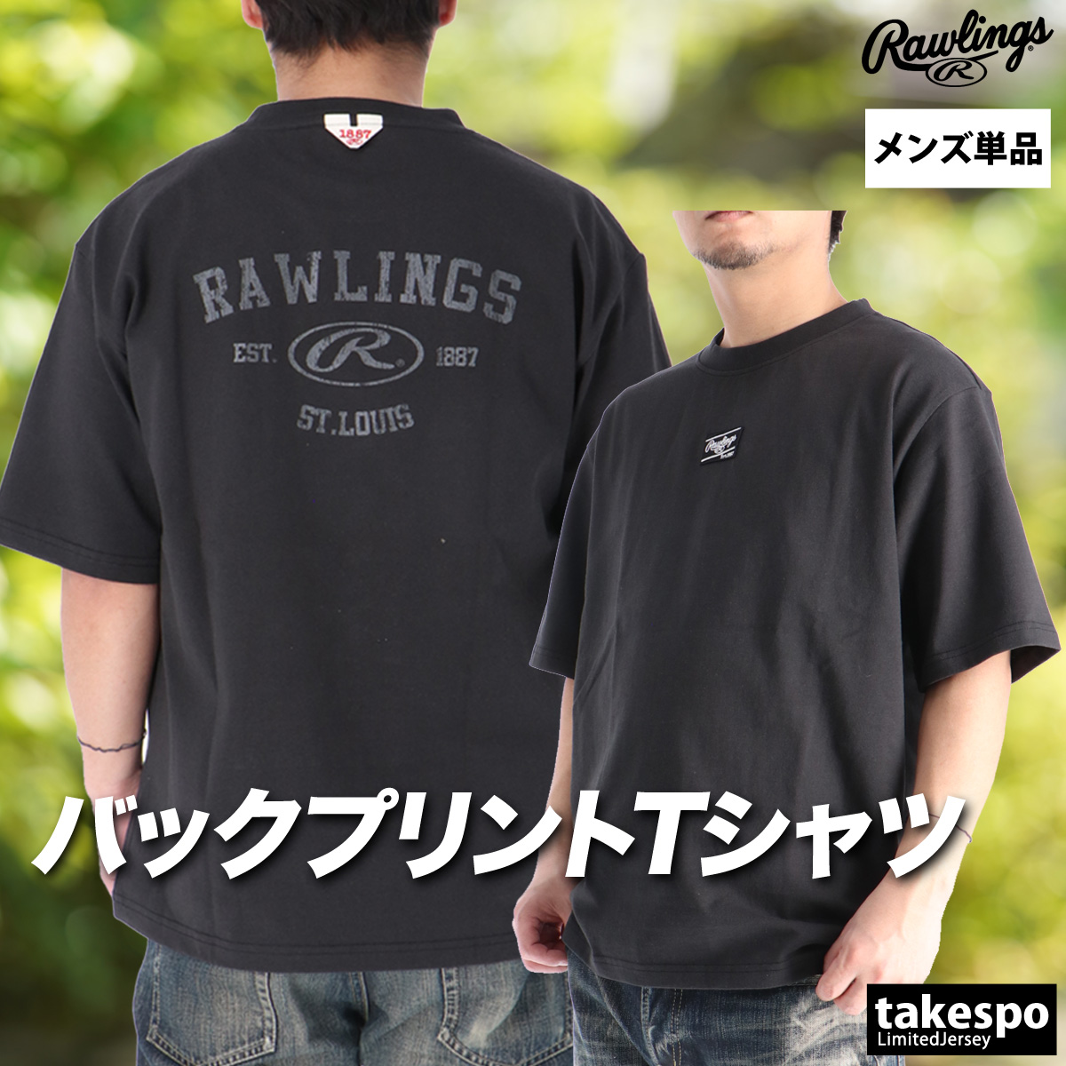 Rawlings（ローリングス） Tシャツ メンズ ブランド Rawlings AST16S05