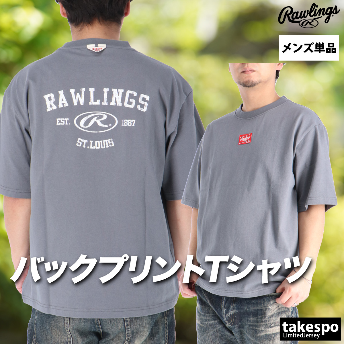 Rawlings（ローリングス） Tシャツ メンズ ブランド Rawlings AST16S05