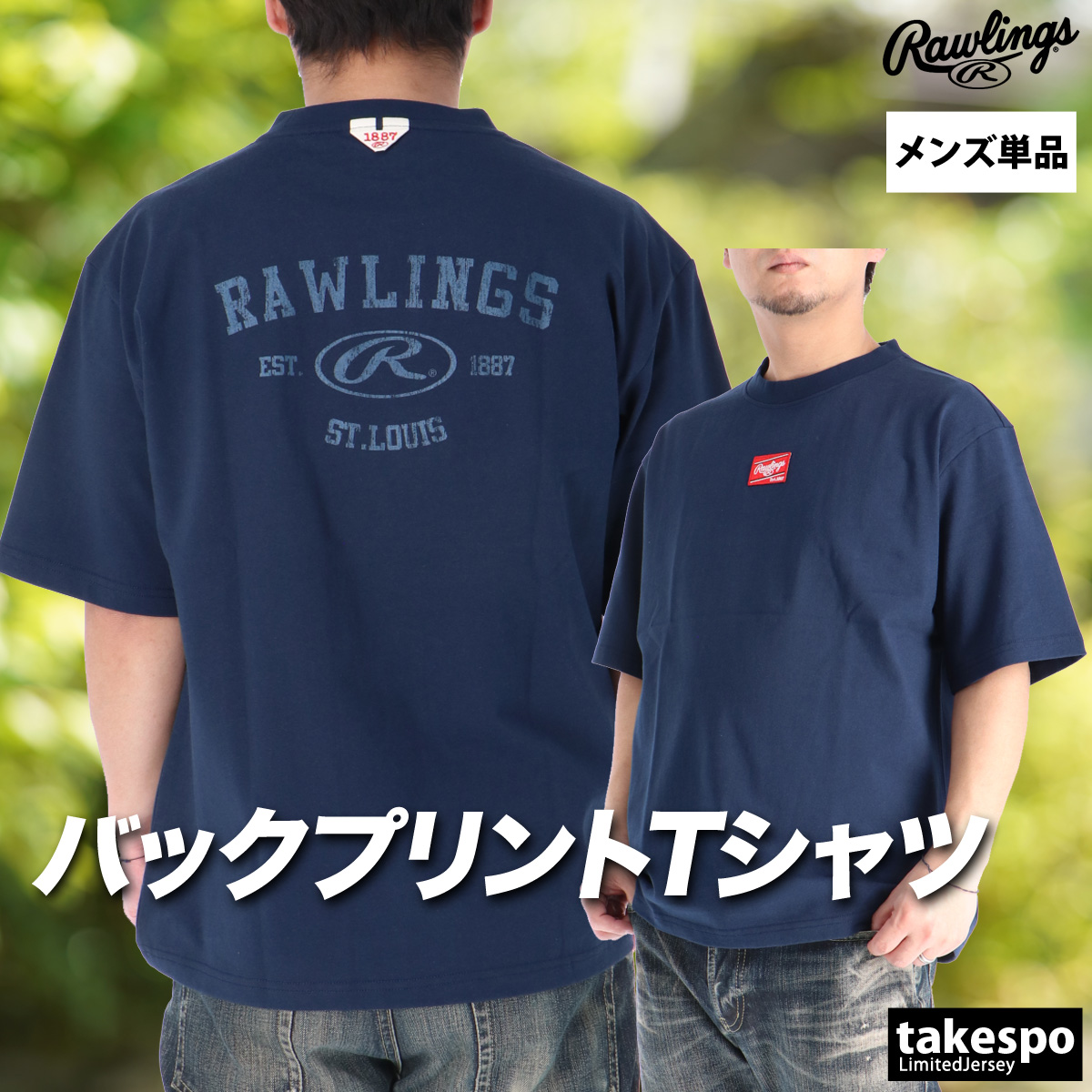 Rawlings（ローリングス） Tシャツ メンズ ブランド Rawlings AST16S05 