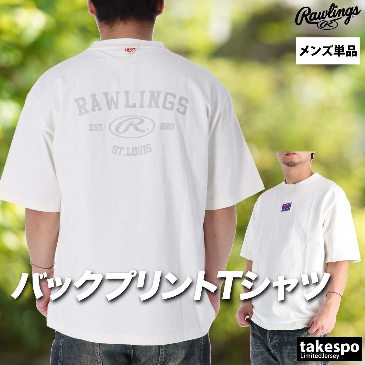 Rawlings（ローリングス） Tシャツ メンズ ブランド Rawlings AST16S05 