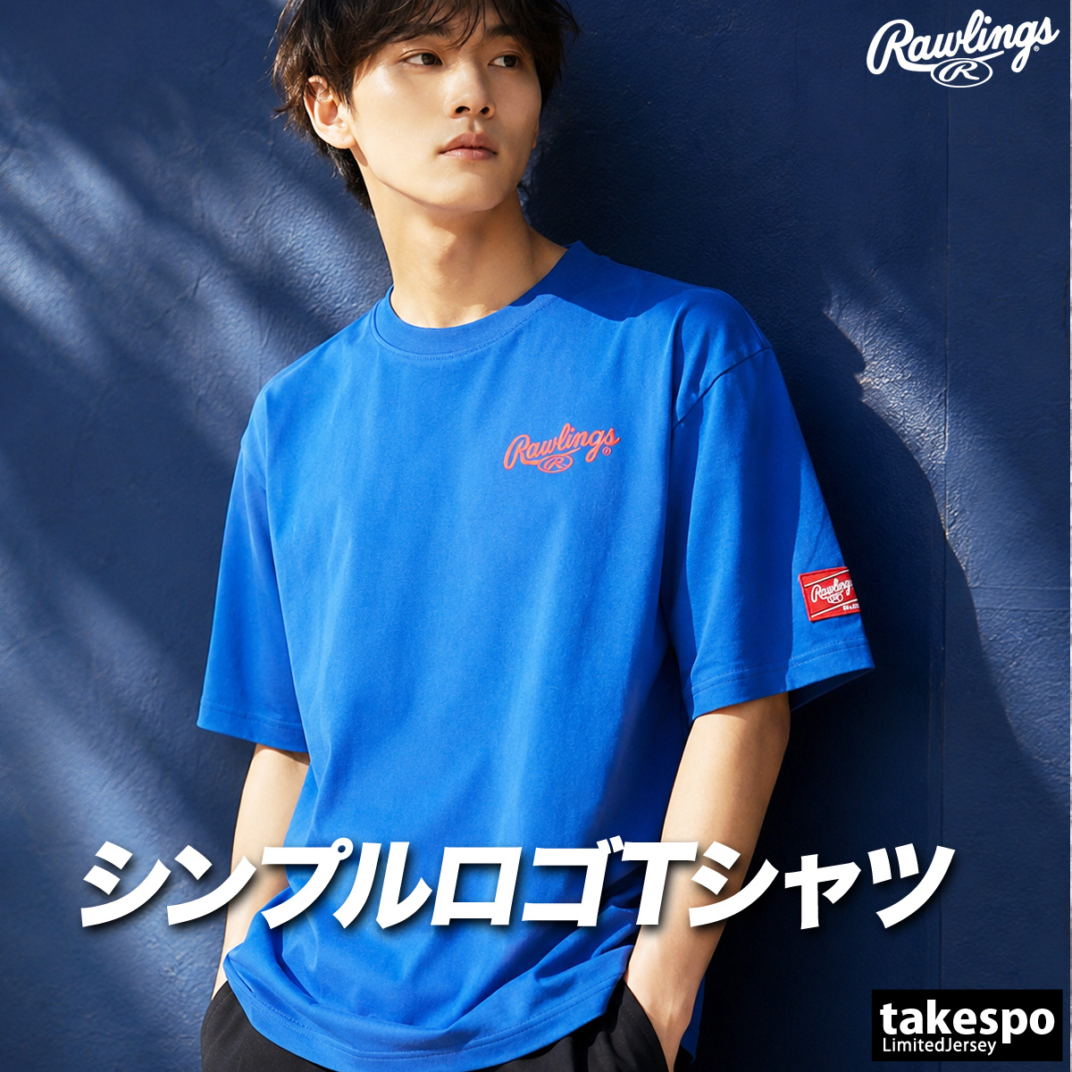 Rawlings（ローリングス） Tシャツ メンズ ブランド Rawlings AST16S06