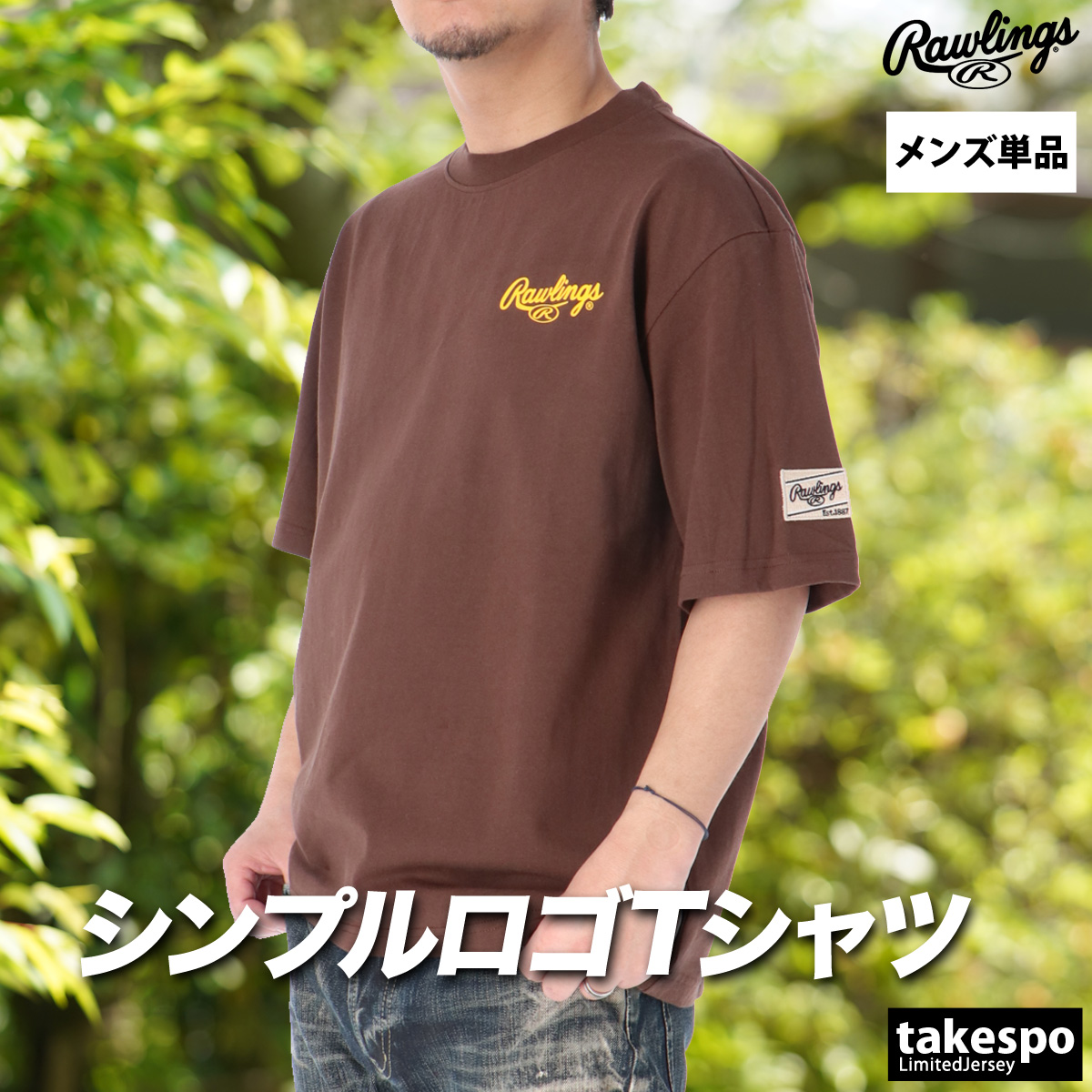 Rawlings（ローリングス） Tシャツ メンズ ブランド Rawlings AST16S06
