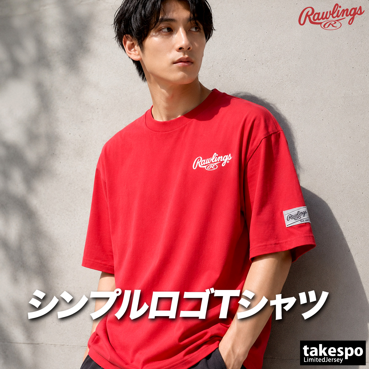 Rawlings（ローリングス） Tシャツ メンズ ブランド Rawlings AST16S06