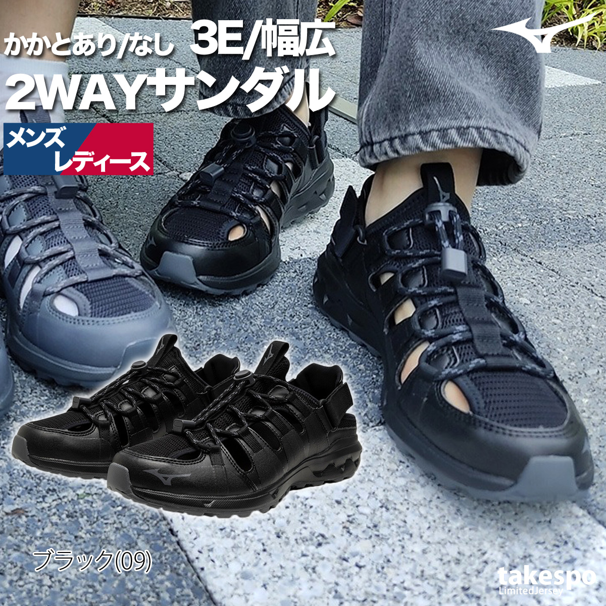 MIZUNO ミズノ サンダル メンズ レディース ウエーブエボーク