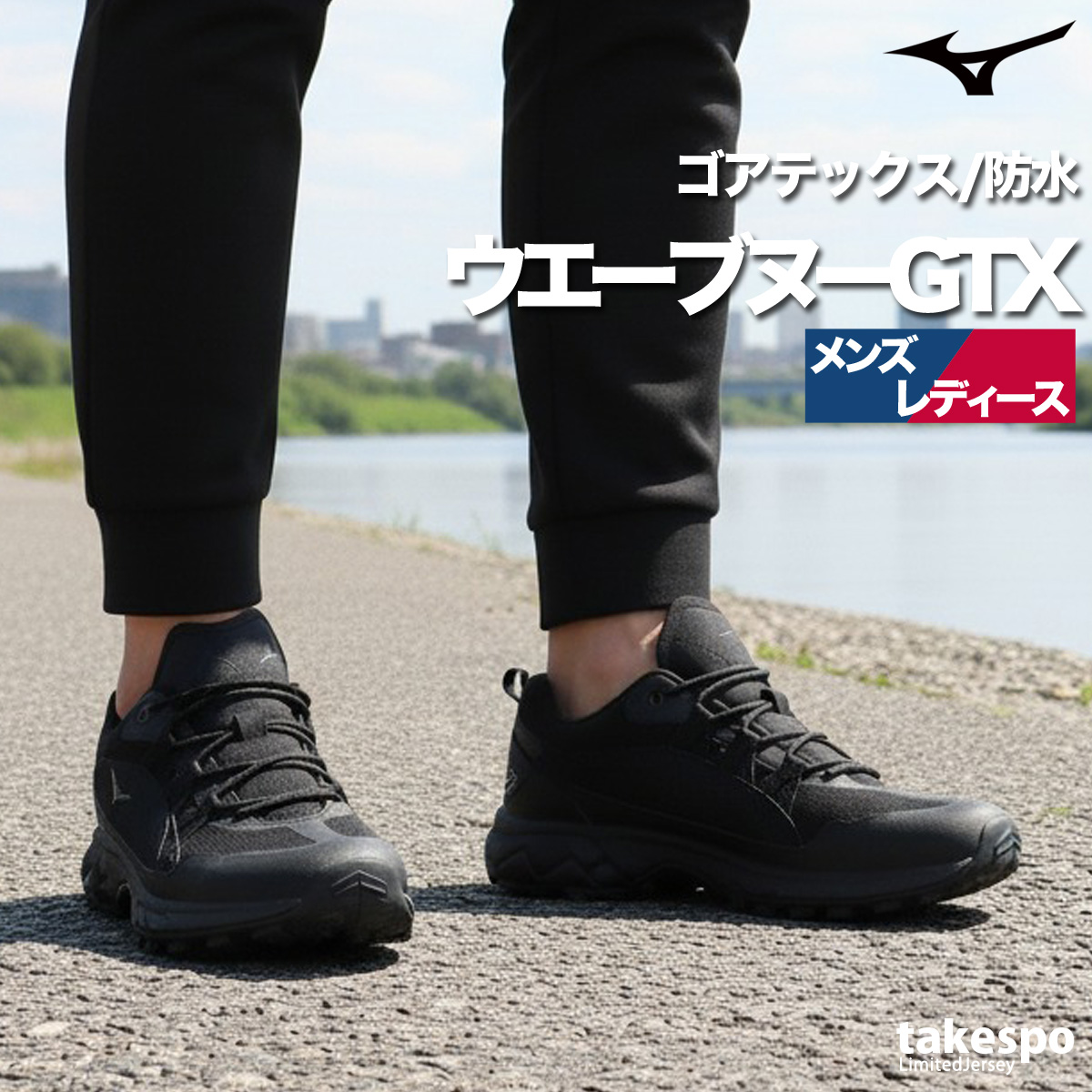 MIZUNO（ミズノ） ウォーキングシューズ メンズ レディース ワイド 3E