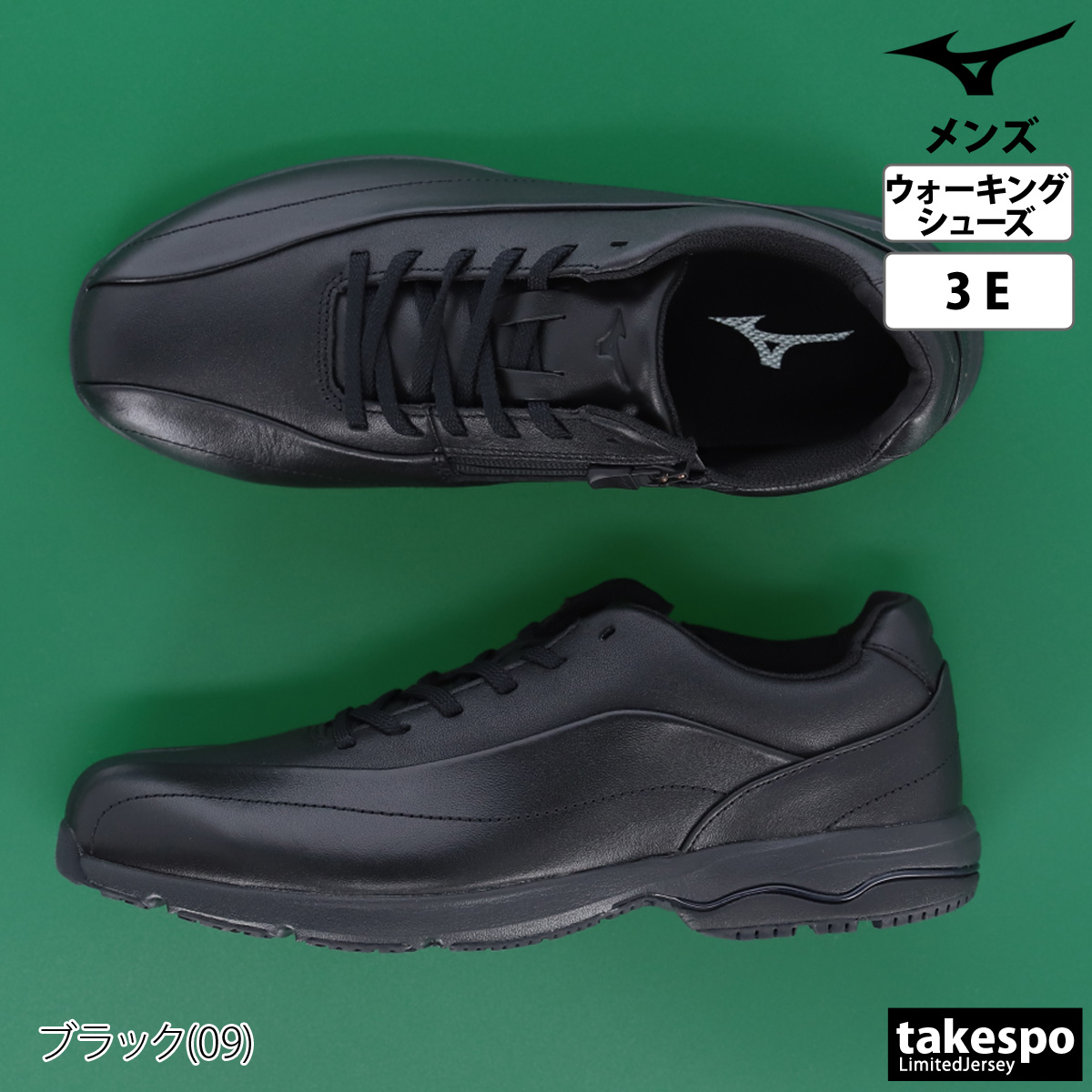 MIZUNO ウォーキングシューズ メンズ ミズノ LD40 VII