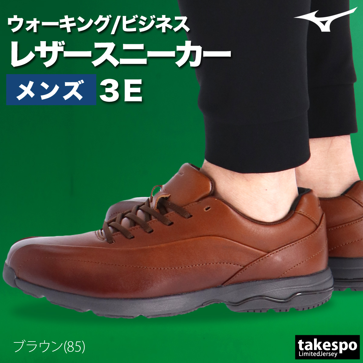 MIZUNO ウォーキングシューズ メンズ ミズノ LD40 VII