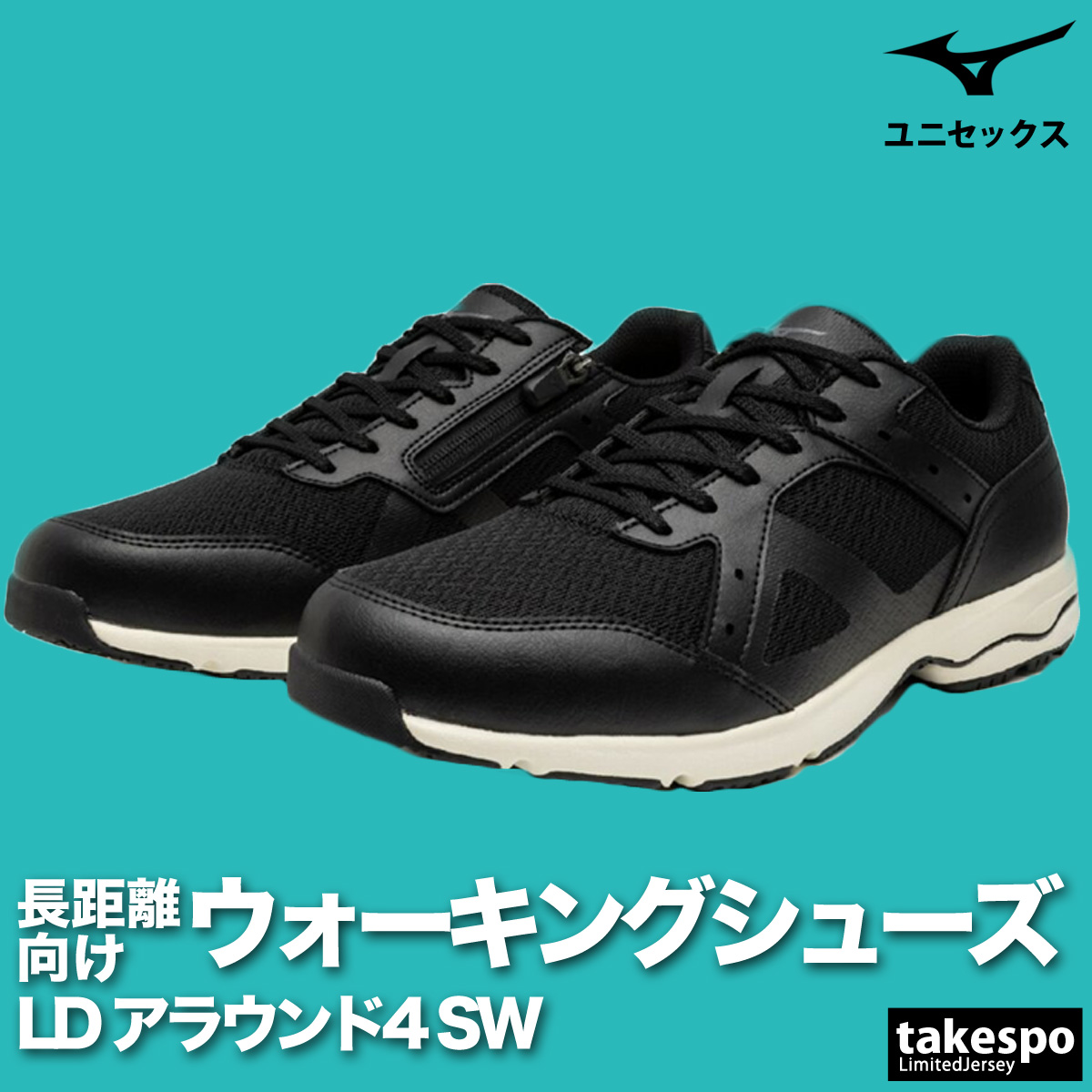 限定ジャージのタケスポ - ウォーキングシューズ｜Yahoo!ショッピング