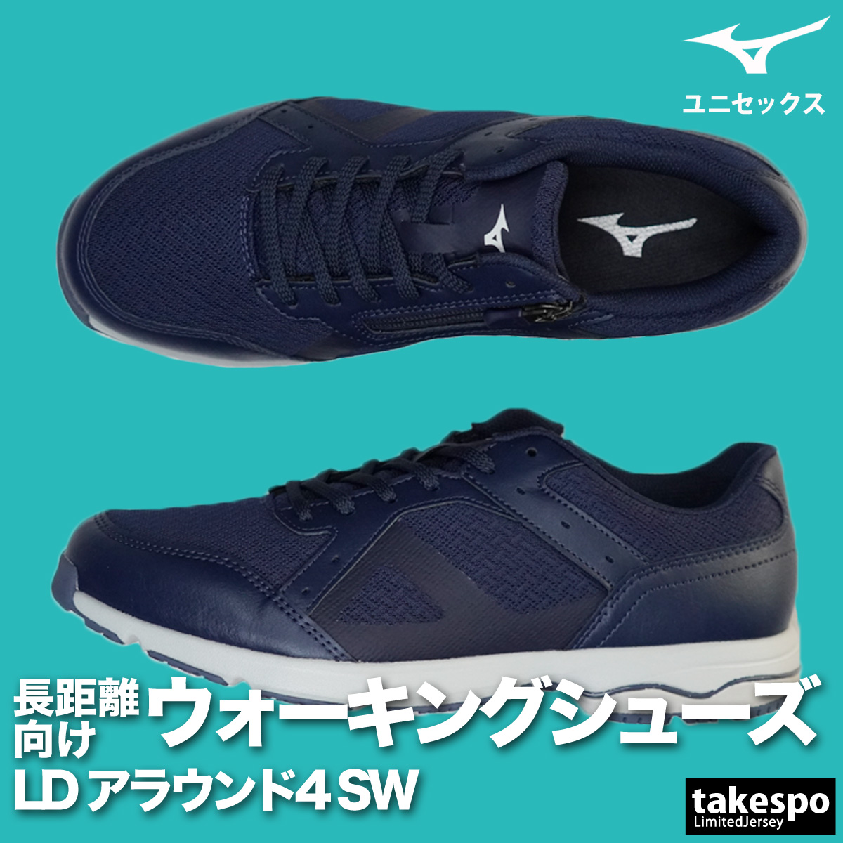 MIZUNO（ミズノ） ウォーキングシューズ メンズ レディース 4E ワイド