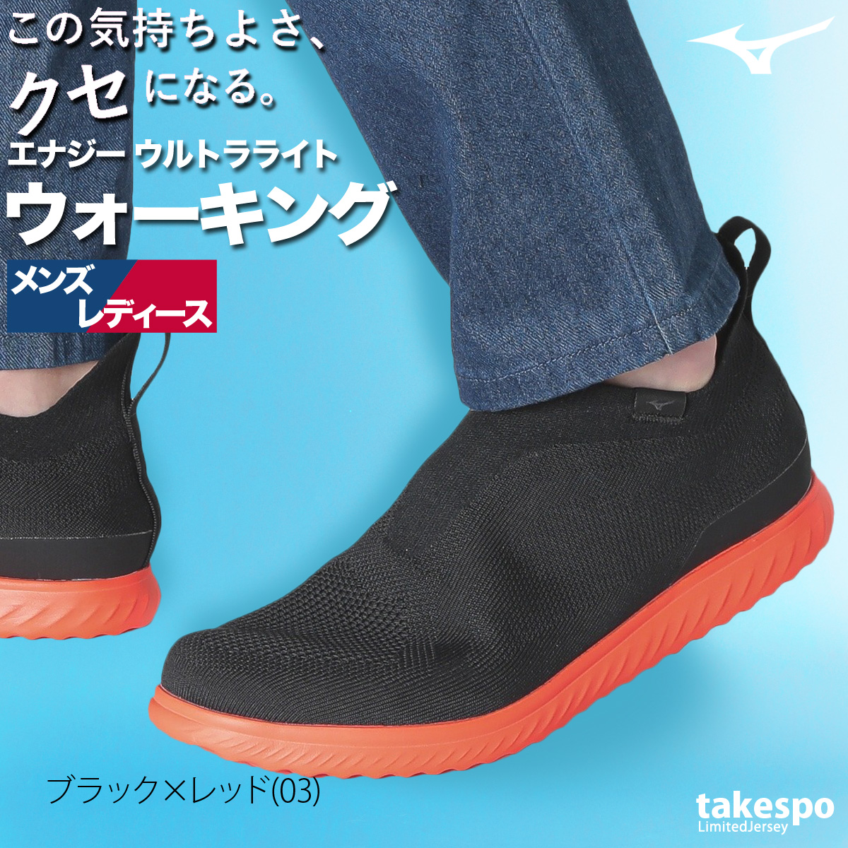 MIZUNO（ミズノ） ウォーキングシューズ メンズ レディース スリッポン 
