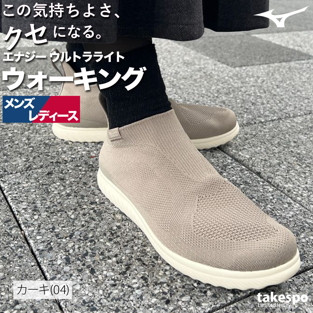 MIZUNO（ミズノ） ウォーキングシューズ メンズ レディース スリッポン 