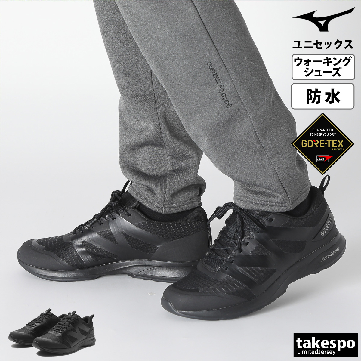 MIZUNO ウォーキングシューズ メンズ レディース 防水 3E ワイド
