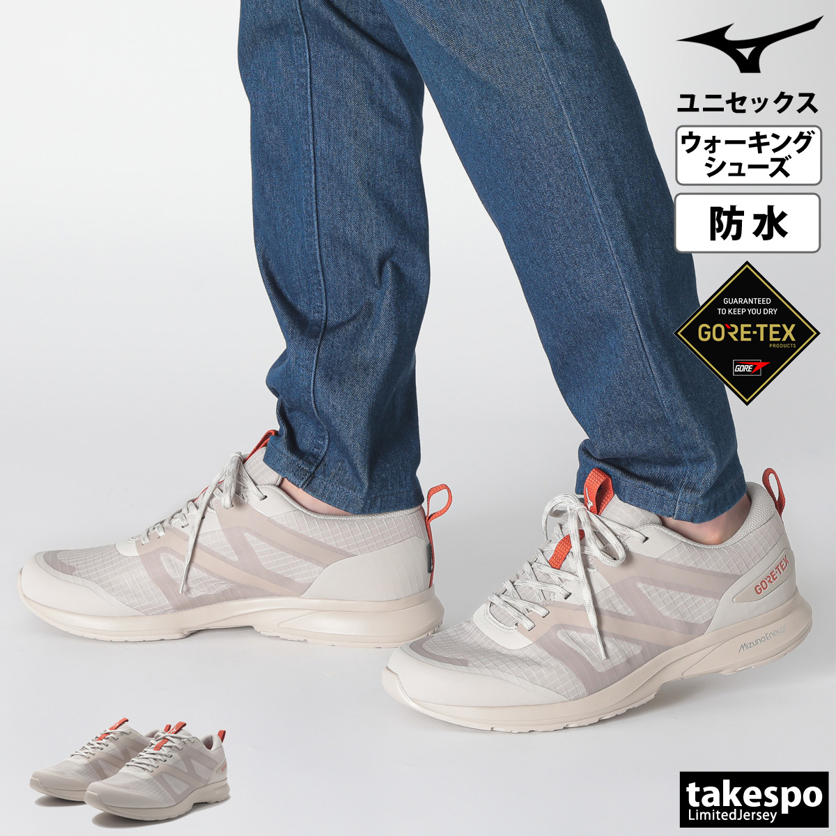 MIZUNO（ミズノ） ウォーキングシューズ メンズ レディース 防水 3E