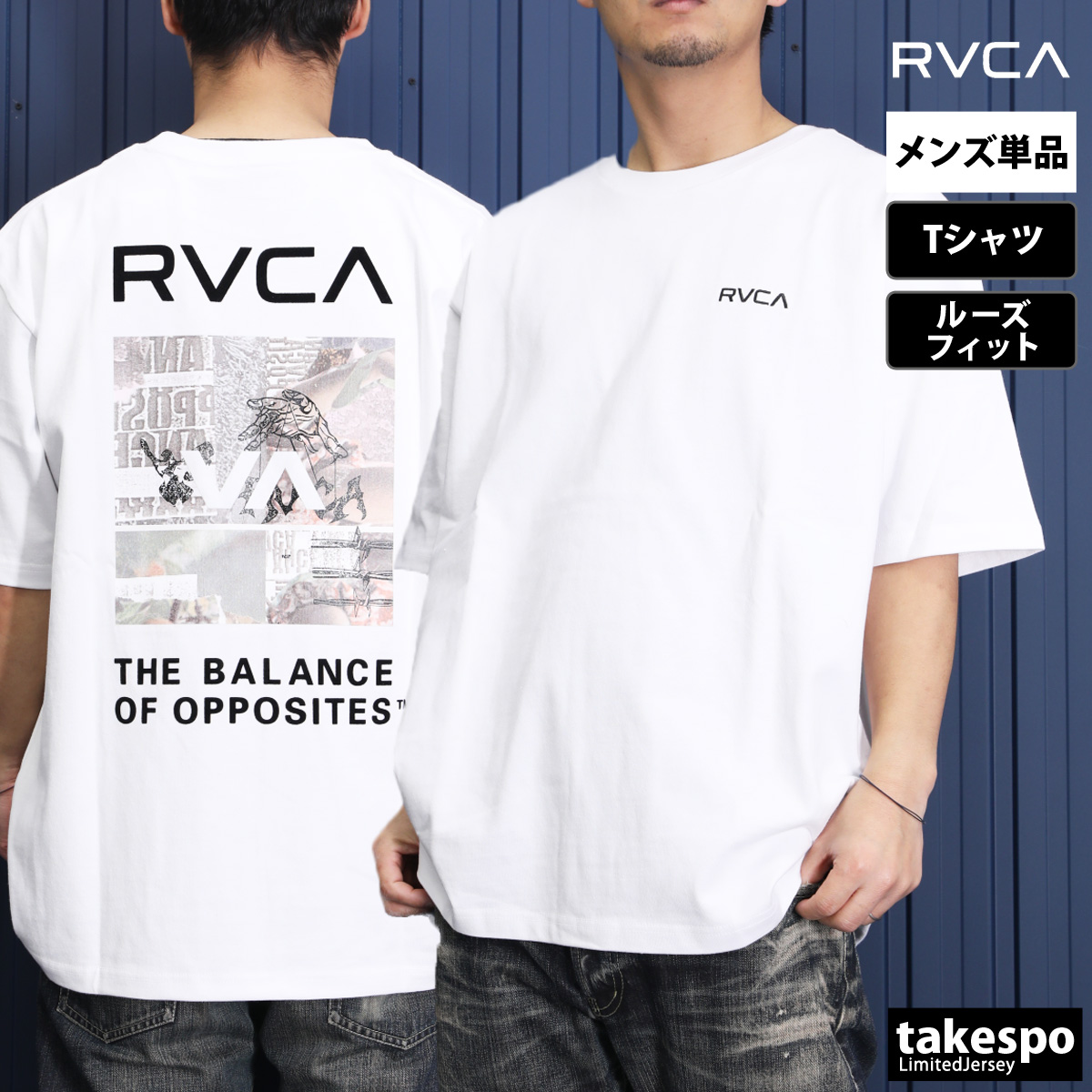 ルーカ Tシャツ メンズ 上 RVCA バックプリント付き 半袖 ボックスT ゆったり BE0412...