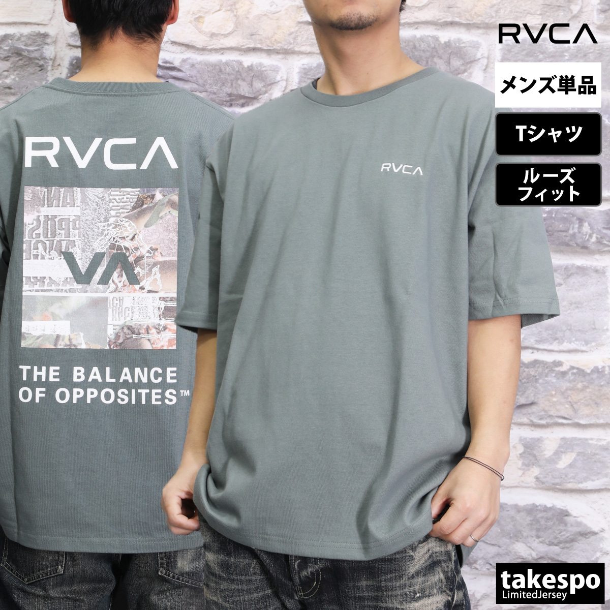 ルーカ Tシャツ メンズ 上 RVCA バックプリント付き 半袖 ボックスT ゆったり BE0412...