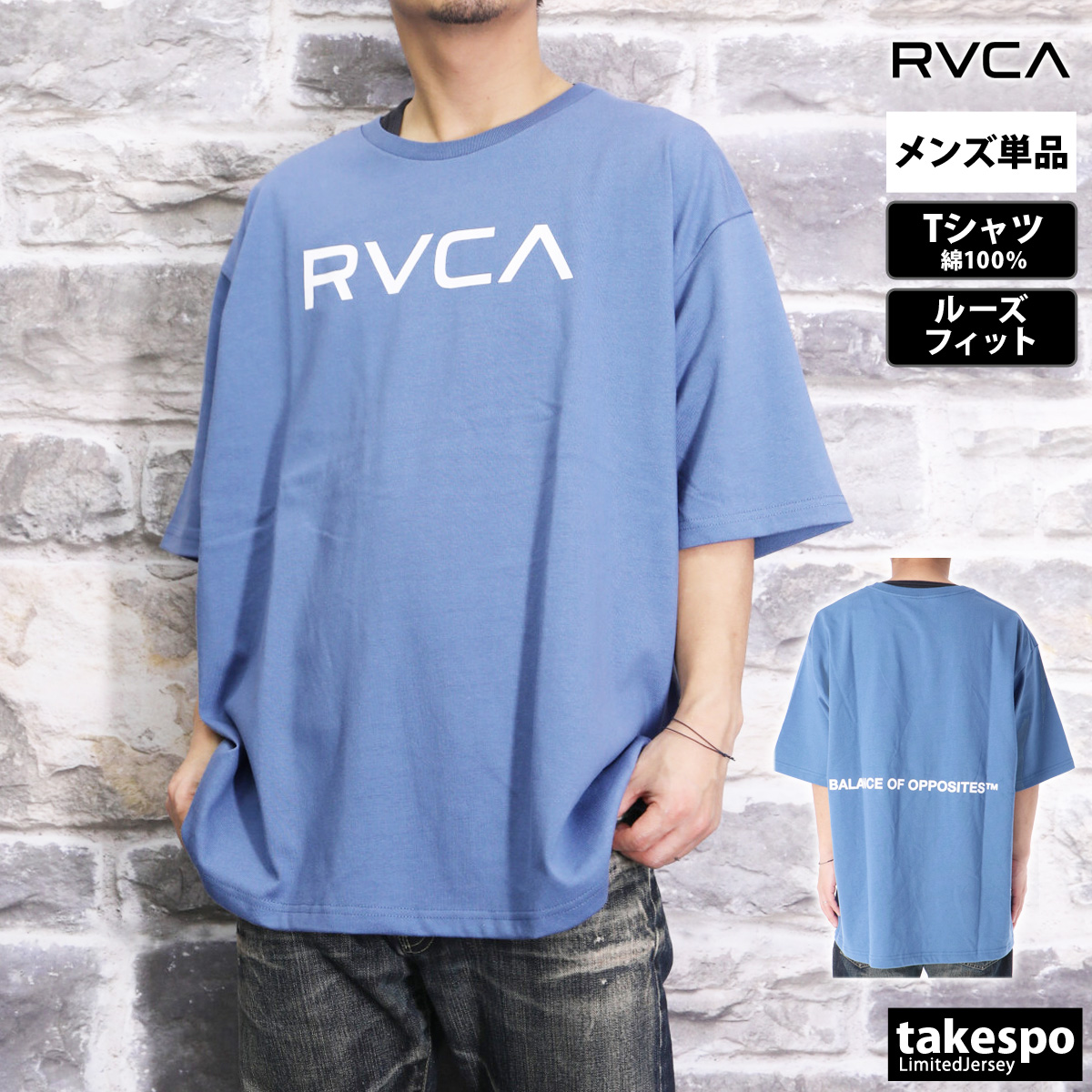 ルーカ Tシャツ メンズ 上 RVCA 半袖 バックプリント付き ゆったり オーバーサイズ コットン...