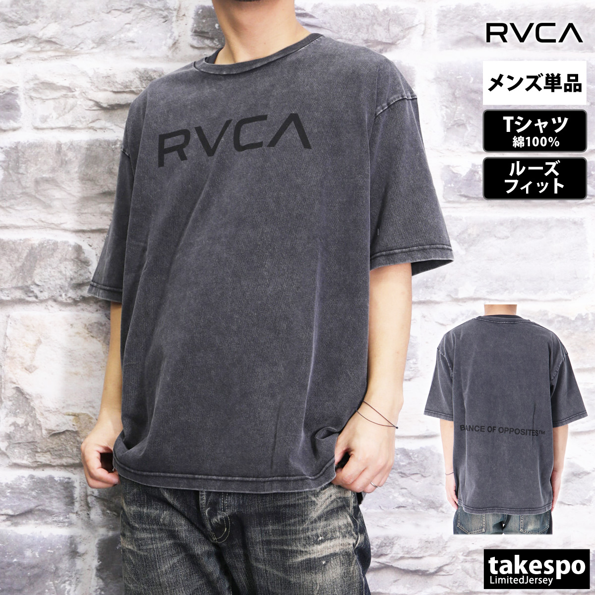 ルーカ Tシャツ メンズ 上 RVCA 半袖 バックプリント付き ゆったり オーバーサイズ コットン...