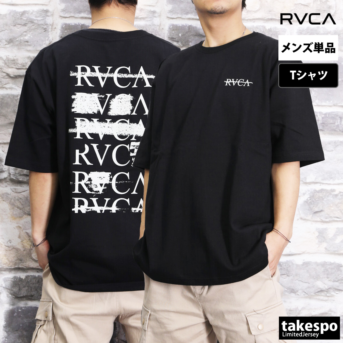 ルーカ Tシャツ メンズ 上 RVCA バックプリント付き ゆったり オーバーサイズ BE04A23...
