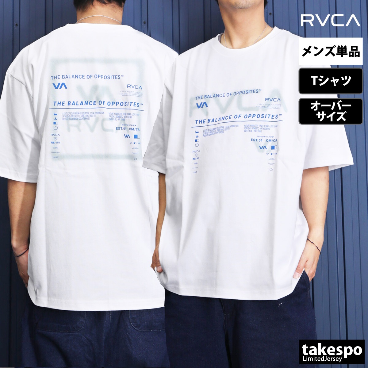 ルーカ Tシャツ メンズ 上 RVCA 半袖 バックプリント付き コットン100% BE04A235