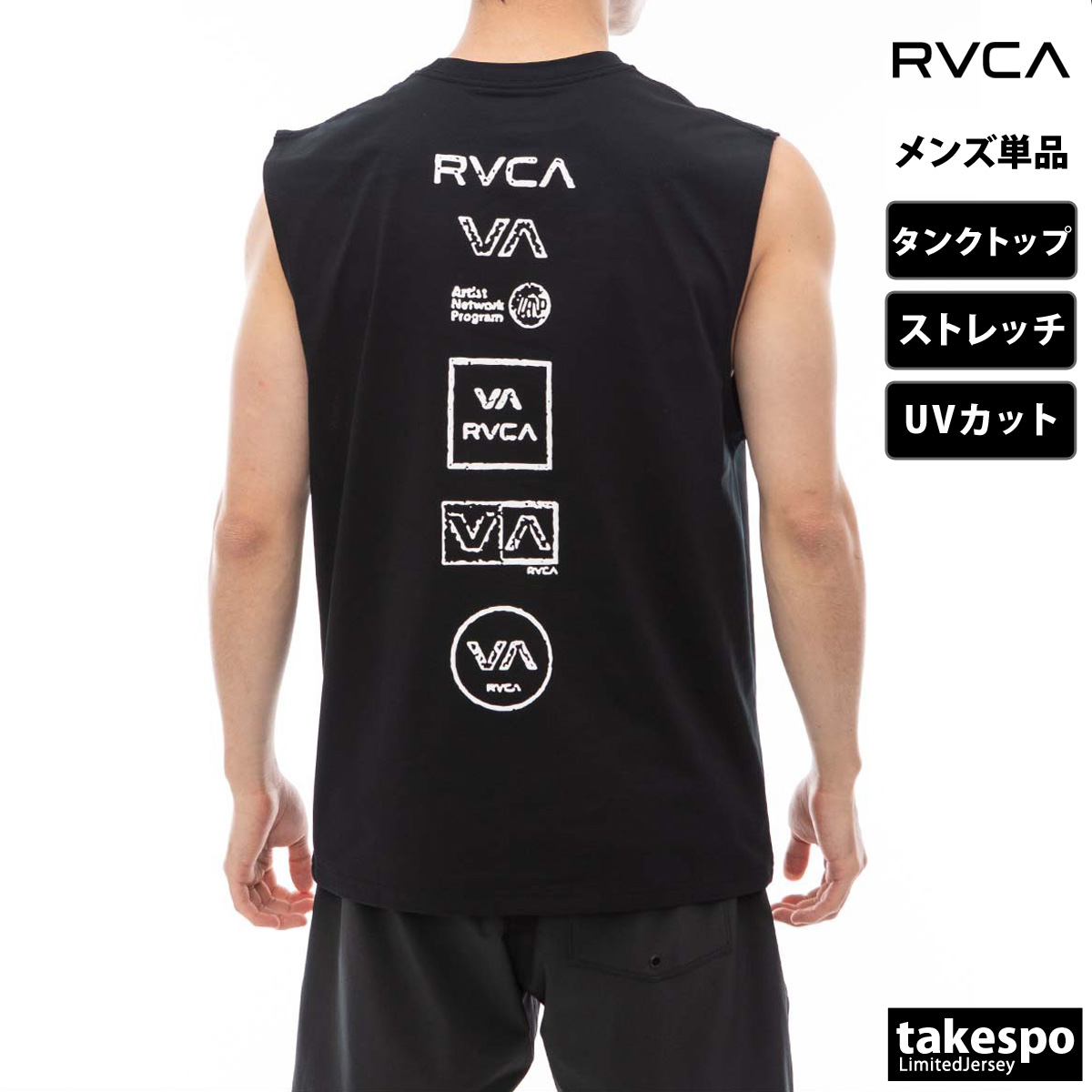 ルーカ タンクトップ メンズ 上 RVCA サーフ マリンスポーツ バックプリント付き UVカット ...