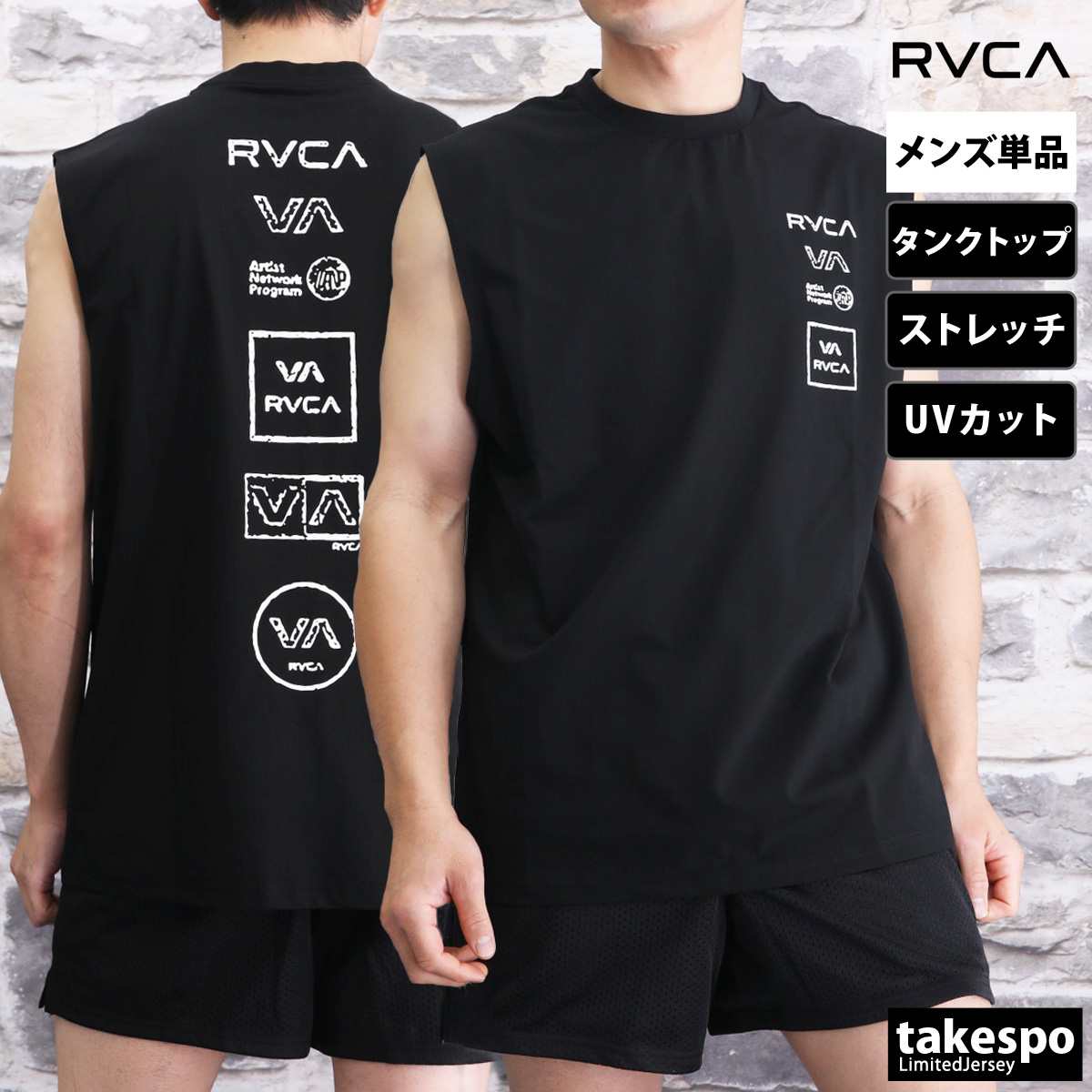 ルーカ タンクトップ メンズ 上 RVCA サーフ マリンスポーツ バックプリント付き UVカット ノースリーブ 吸汗 速乾 BE04A864 送料無料 新作｜takespo｜02