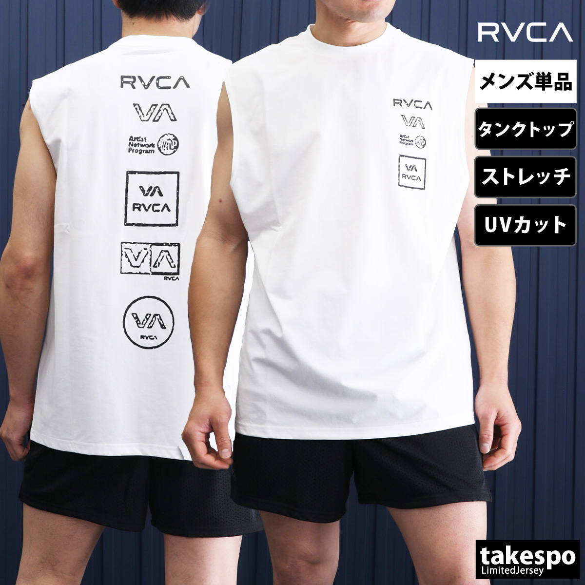 ルーカ タンクトップ メンズ 上 RVCA サーフ マリンスポーツ バックプリント付き UVカット ノースリーブ 吸汗 速乾 BE04A864 送料無料 新作｜takespo｜04