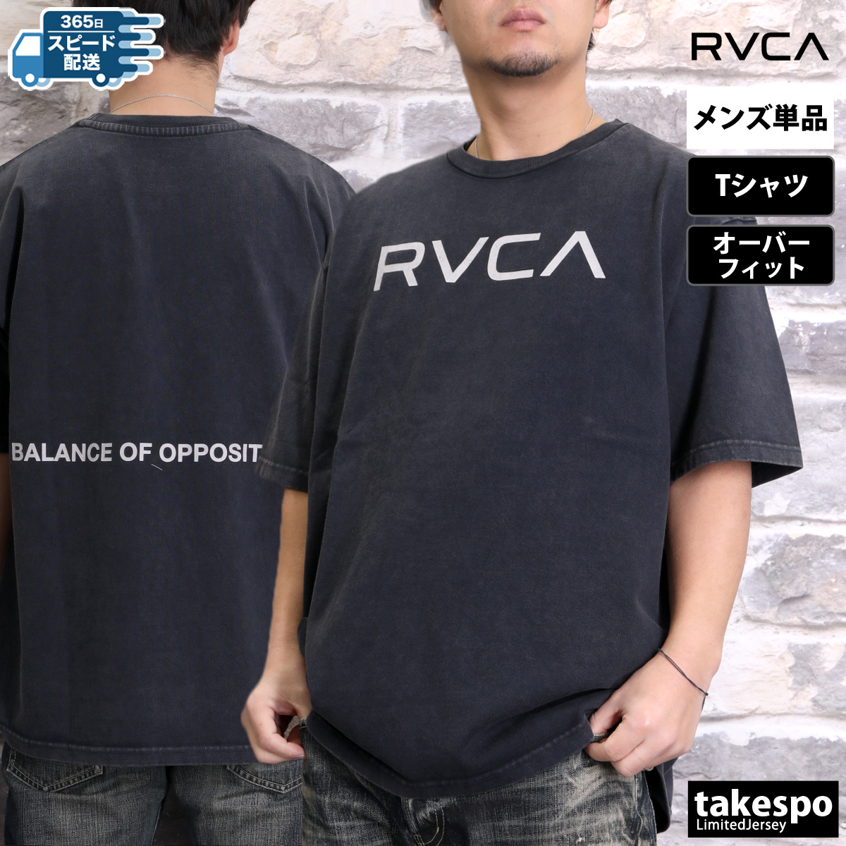 RVCA（ルーカ） Tシャツ メンズ ブランド RVCA DAY DREAM BF041261 3ds 