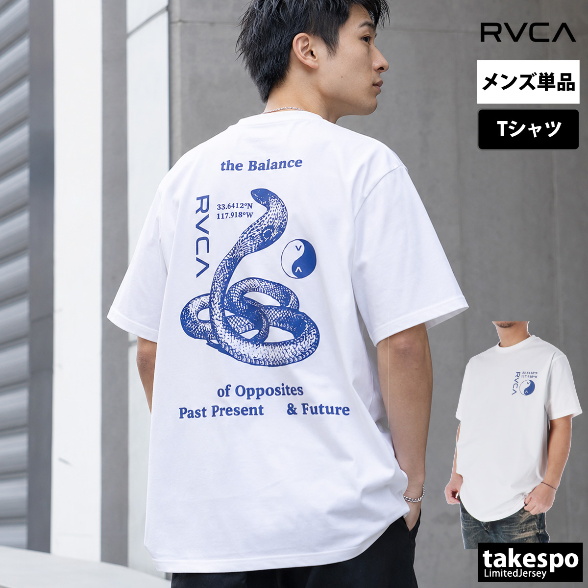 RVCA（ルーカ） Tシャツ メンズ ブランド RVCA BALANCE COBRA BF041873 