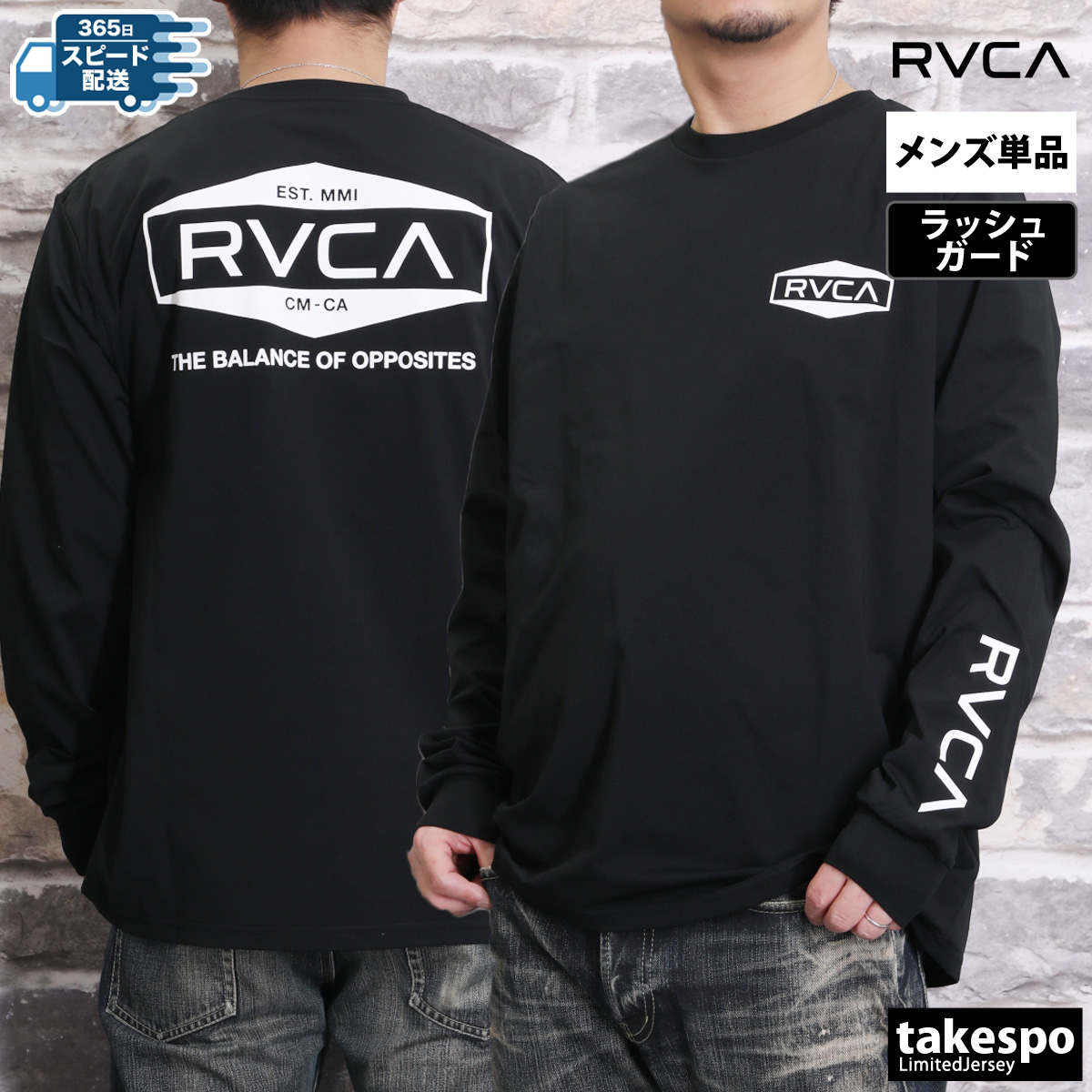 【RVCA】バック ロゴ ロンT★男女共におすすめ！！ RVCA】バック ロゴ ロンT☆男女共におすすめ！！ (RVCA/Tシャツ