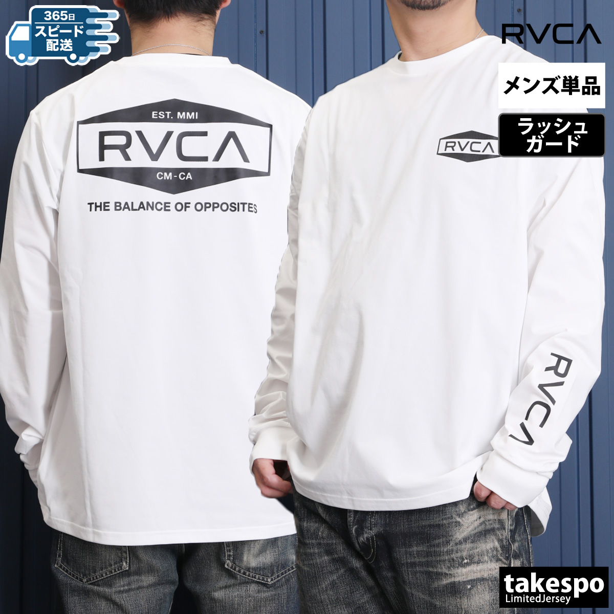 【RVCA】バック ロゴ ロンT★男女共におすすめ！！ RVCA】バック ロゴ ロンT☆男女共におすすめ！！ (RVCA/Tシャツ