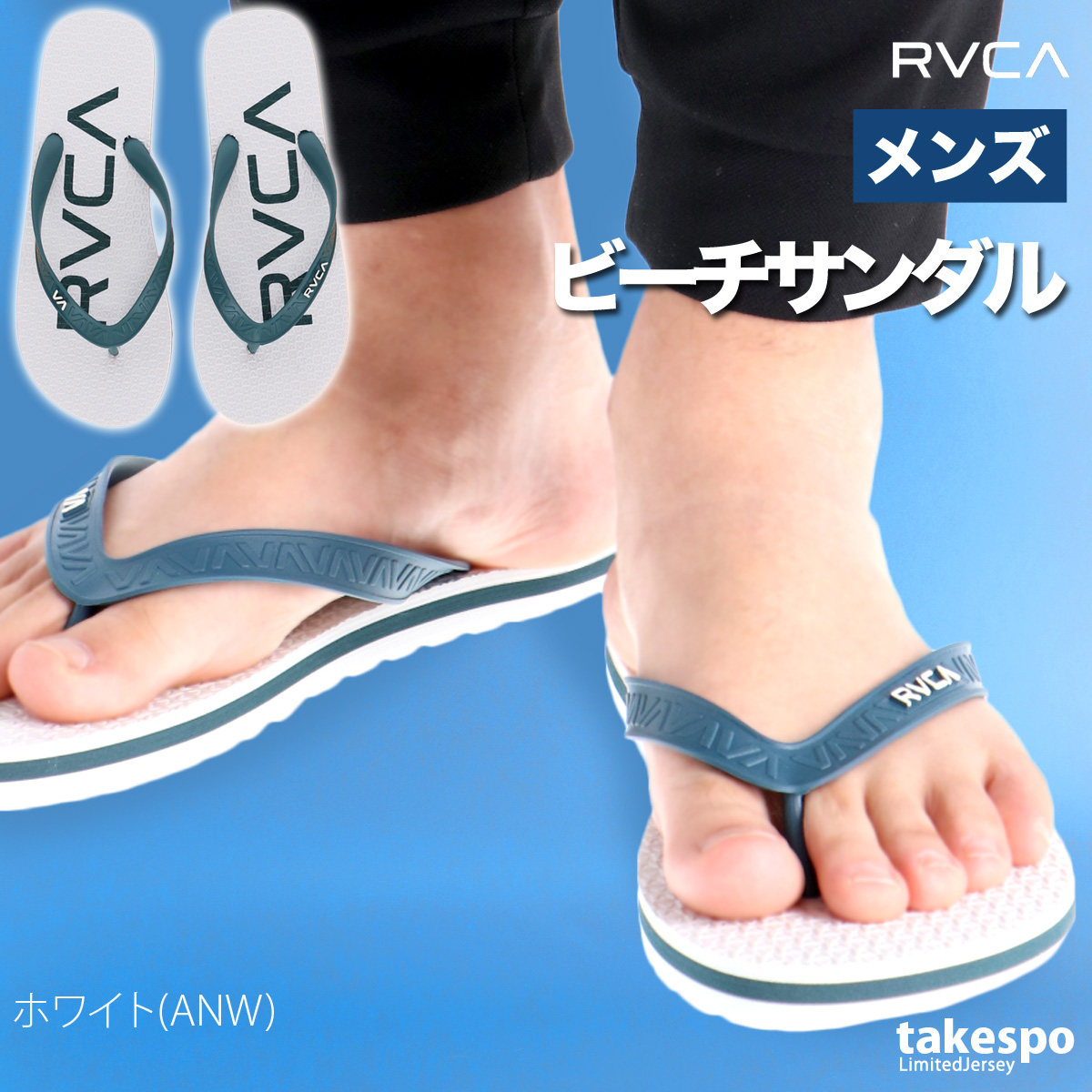 RVCA（ルーカ） サンダル メンズ ブランド TRENCH TOWN SANDALI