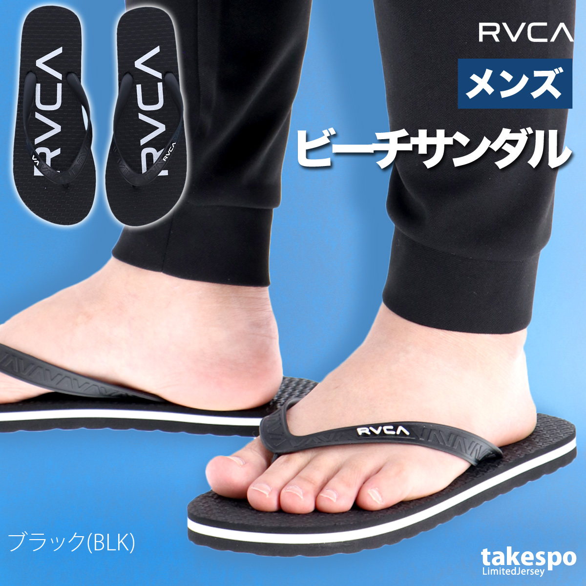 OFF-WHITE スポーツサンダル 青・ピンク・黒 RVCA ルーカ サンダル メンズ ブランド TRENCH TOWN SANDALI