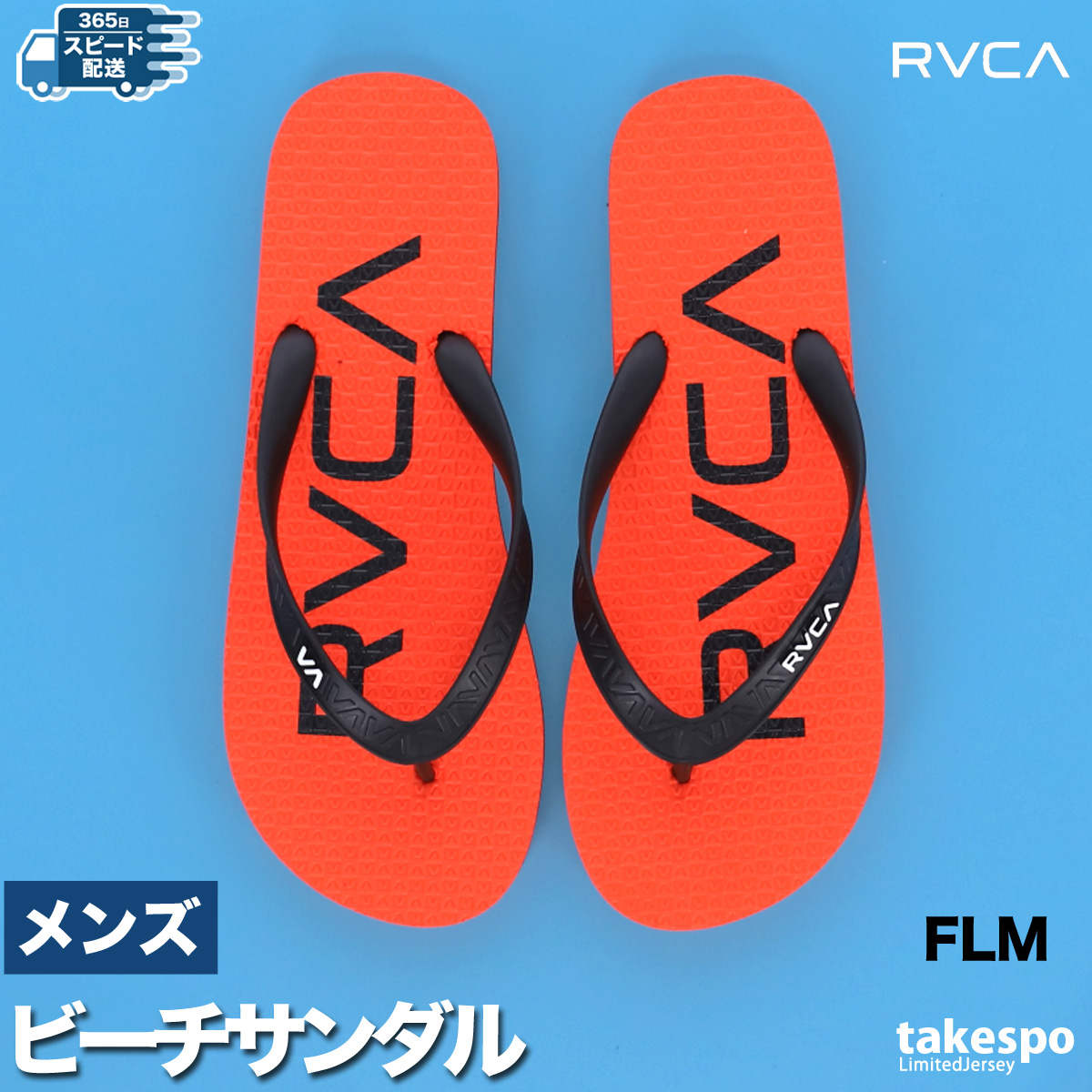 ロゴレタリング付きビーチサンダル ハワイアナス Havaianas サンダル ラバービーチサンダル Slim