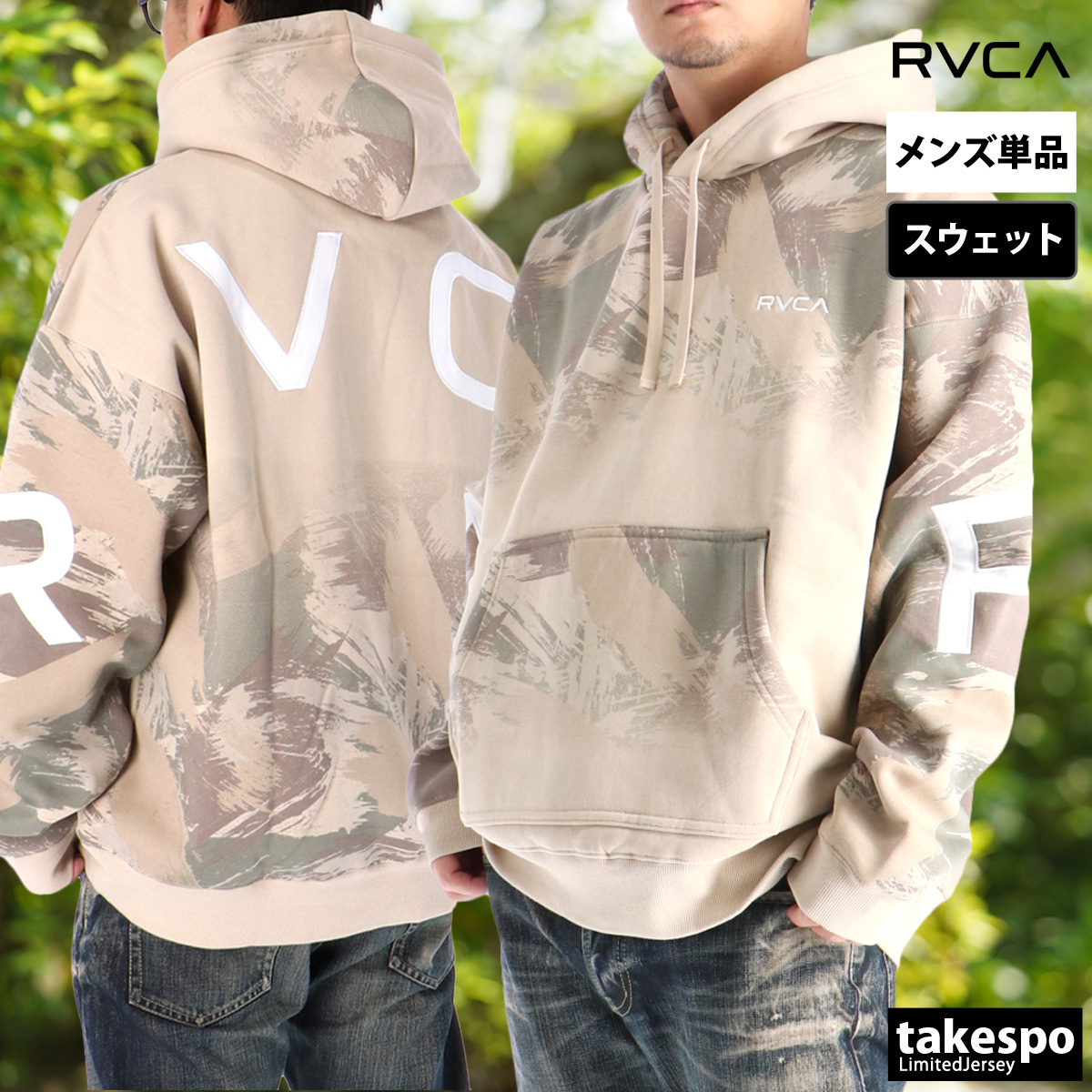 RVCA（ルーカ） パーカー メンズ スウェット ブランド フード付き
