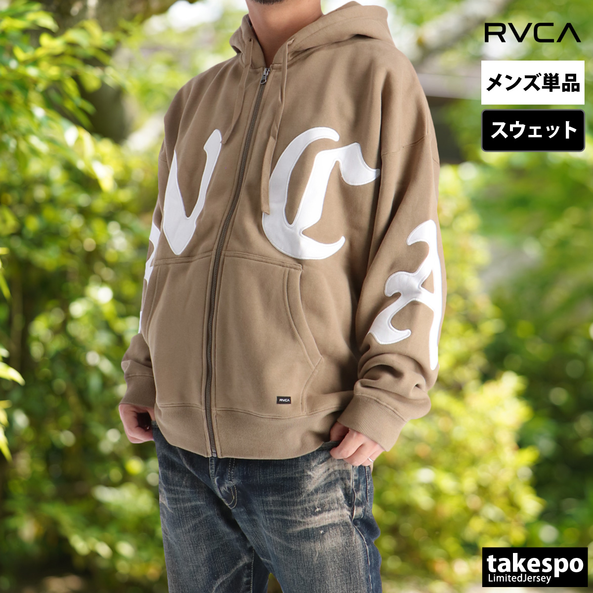 RVCA（ルーカ） ジャケット メンズ スウェット アウター ブランド