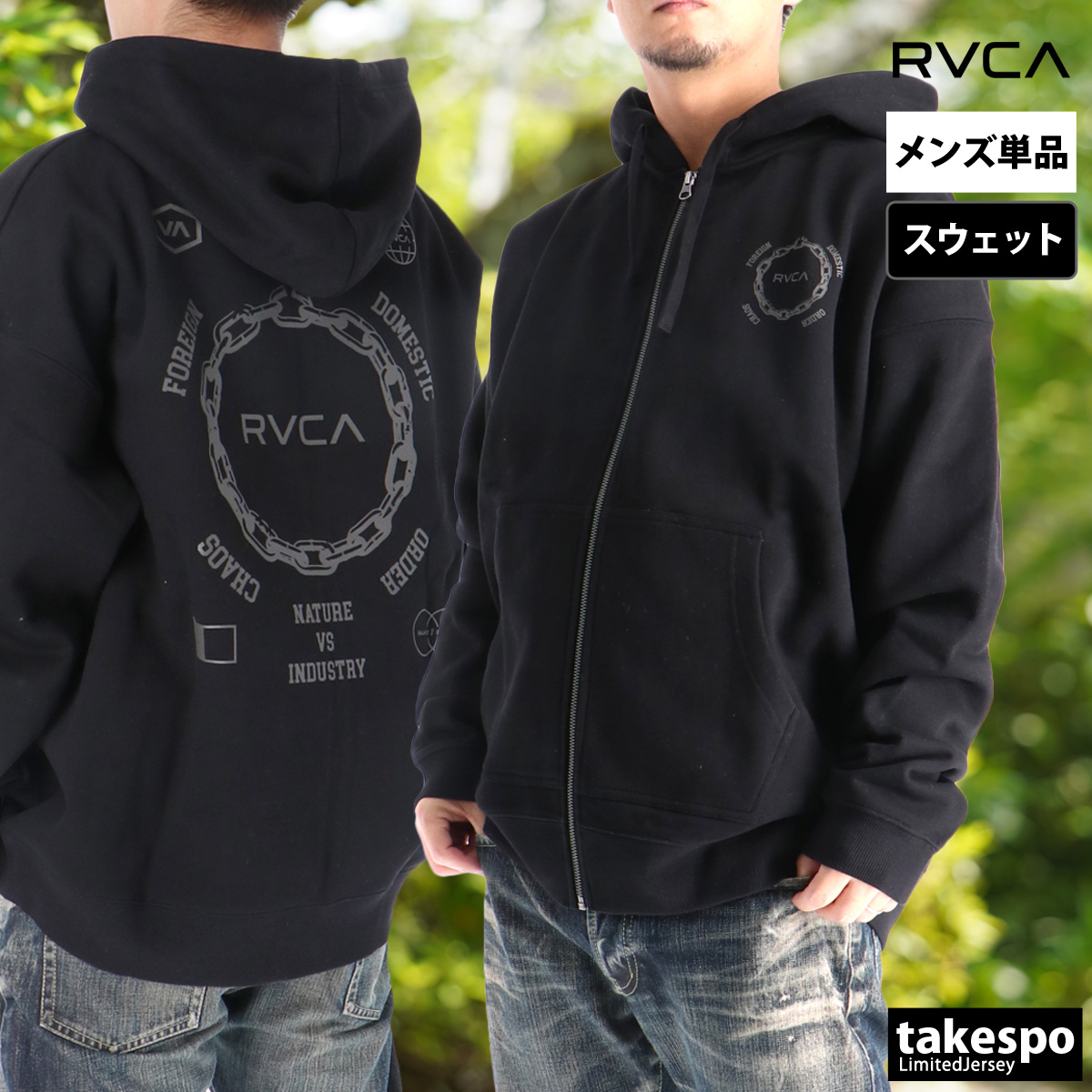 RVCA（ルーカ） パーカー メンズ スウェット ブランド フード付き