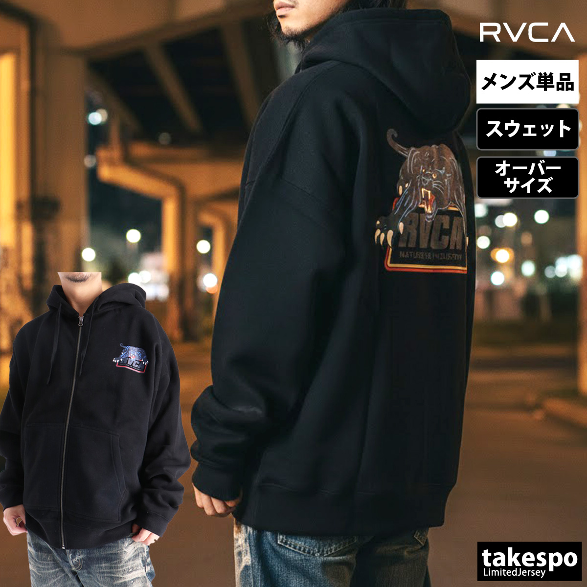 RVCA（ルーカ） パーカー メンズ スウェット ブランド フード付き
