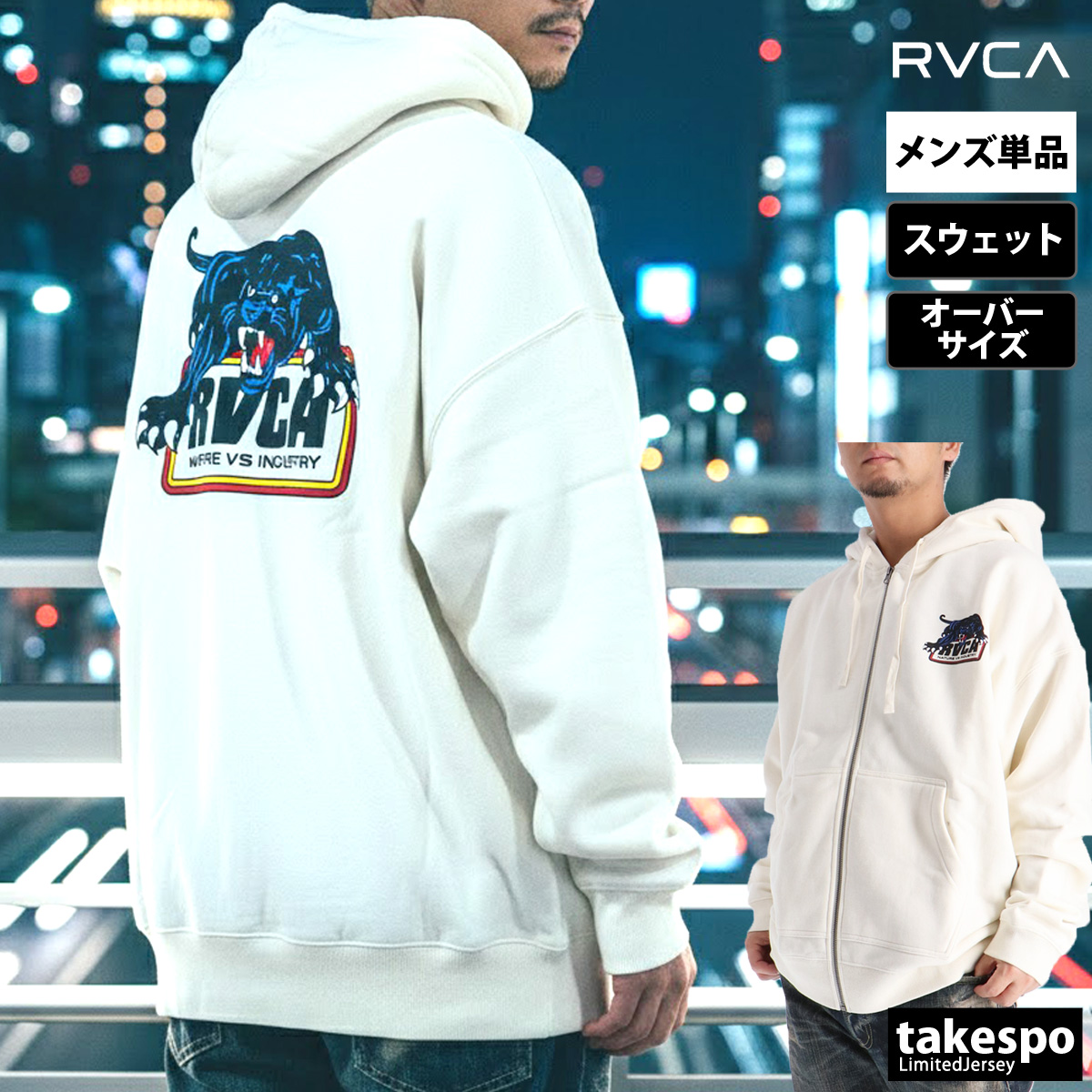 RVCA（ルーカ） パーカー メンズ スウェット ブランド フード付き