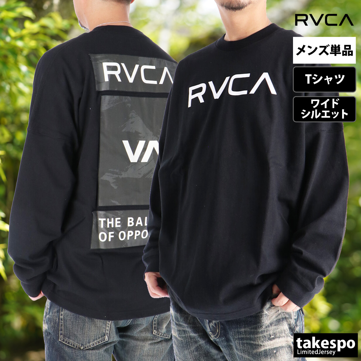 XLサイズ 新品未使用 RVCAルーカ 長袖ロンT 黒 楽天市場】ルーカ ロンT RVCA メンズ 長袖 ロゴ ジムウェア