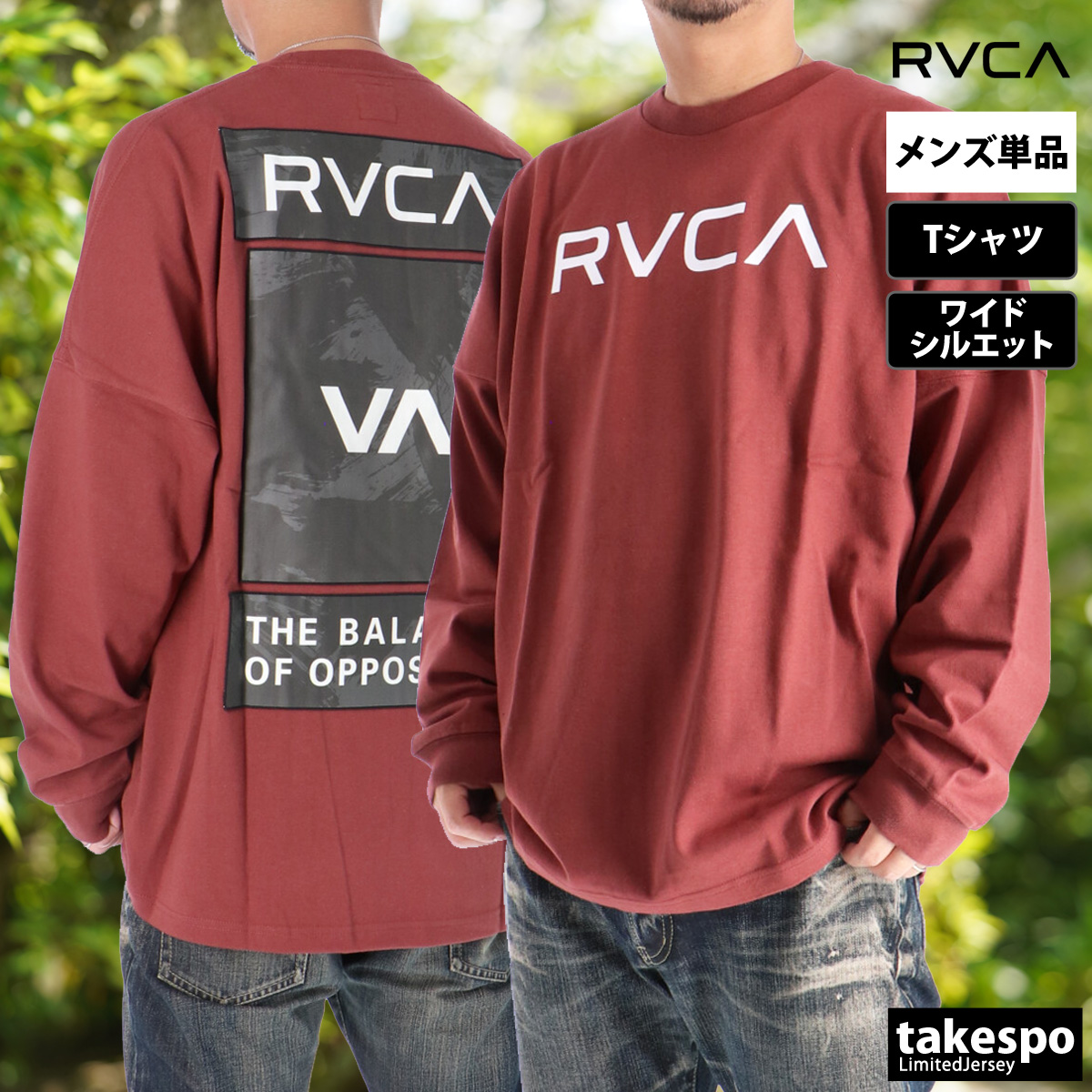 RVCA ルーカ メンズ XL 長袖Tシャツ RVCA LT ロンＴ RVCA（ルーカ） 長袖Tシャツ メンズ ブランド スポーツ Tシャツ ロンT