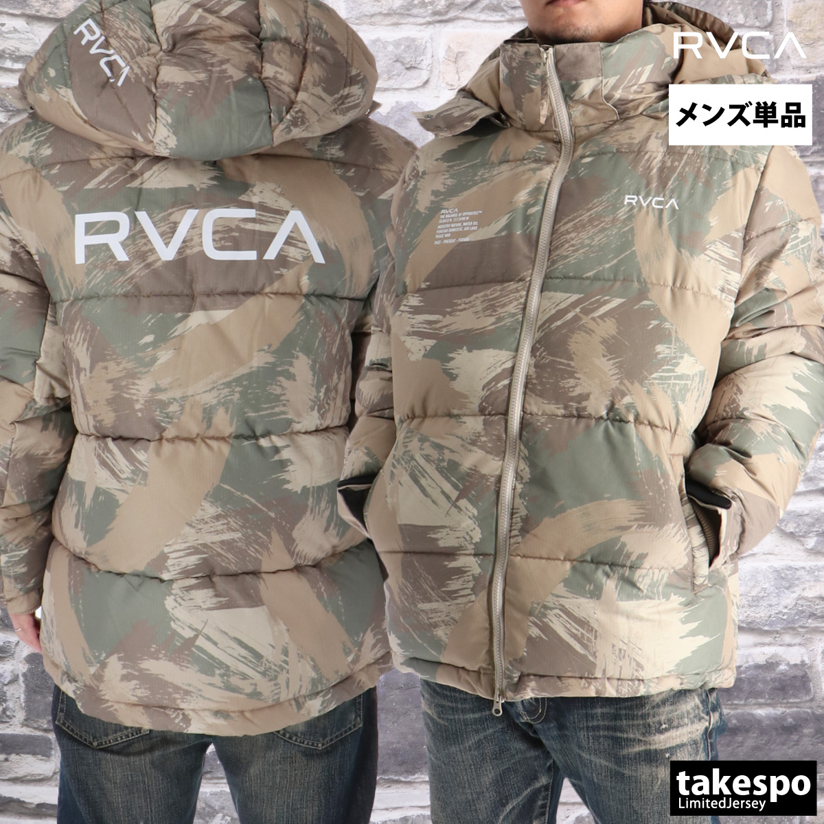 RVCA（ルーカ） 中綿ジャケット メンズ ブランド RVCA BF042760 送料