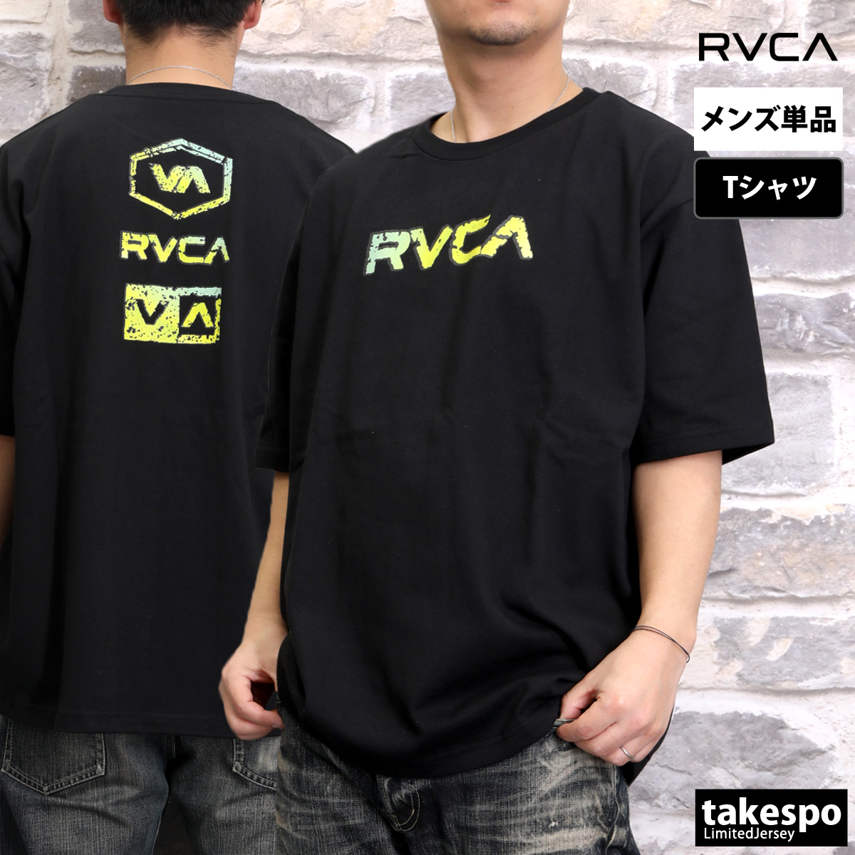 【RVCA】ストーンウォッシュ グラフィック Tシャツ★男女OK♪ RVCA ルーカ Tシャツ メンズ ストーンウォッシュ BF04A203 送料