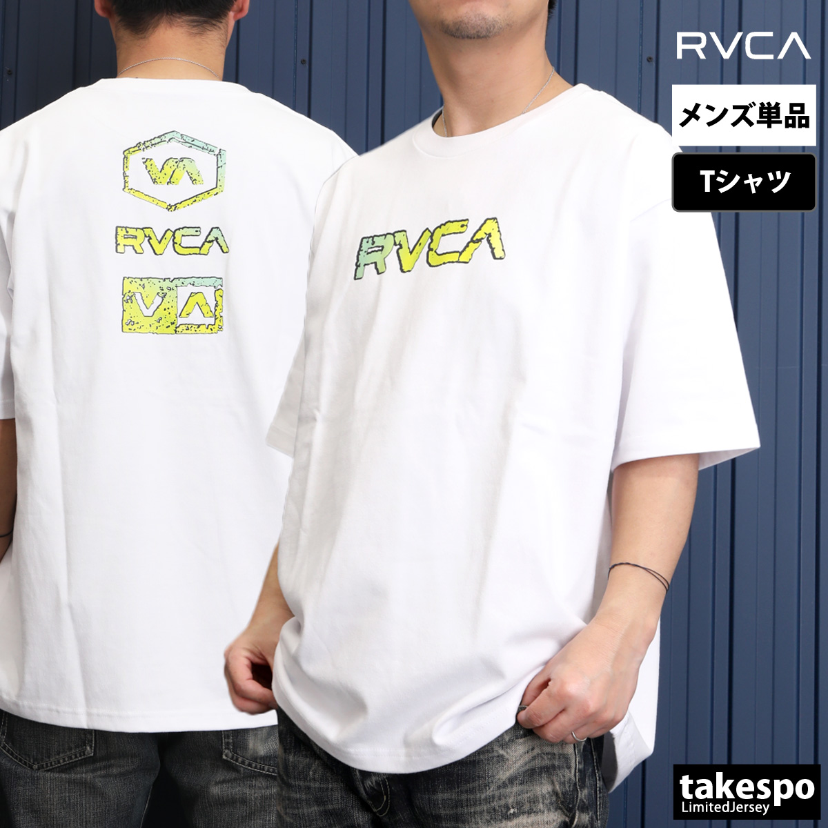 【RVCA】ストーンウォッシュ グラフィック Tシャツ★男女OK♪ RVCA ルーカ Tシャツ メンズ ストーンウォッシュ BF04A203 送料