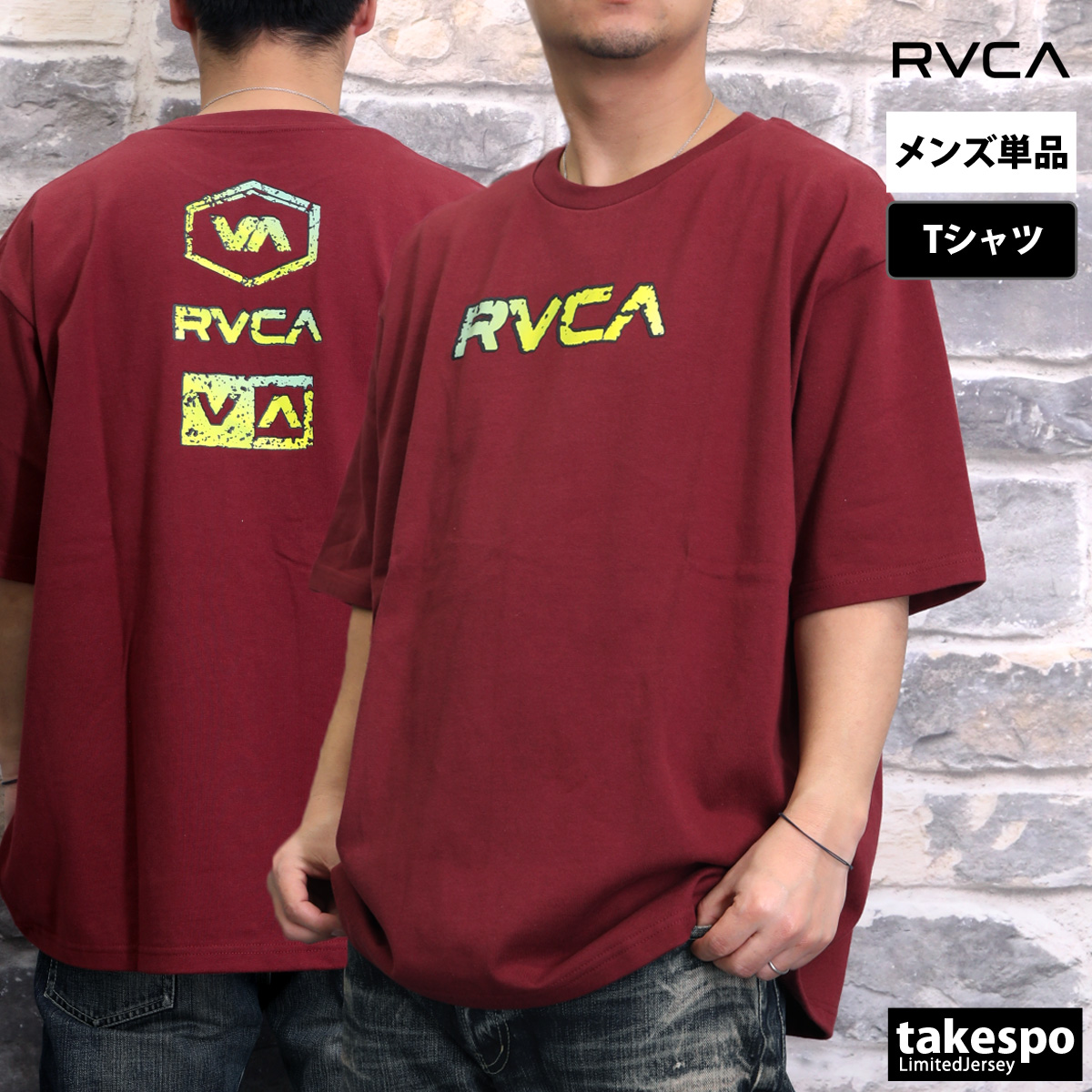 【RVCA】ストーンウォッシュ グラフィック Tシャツ★男女OK♪ RVCA ルーカ Tシャツ メンズ ストーンウォッシュ BF04A203 送料
