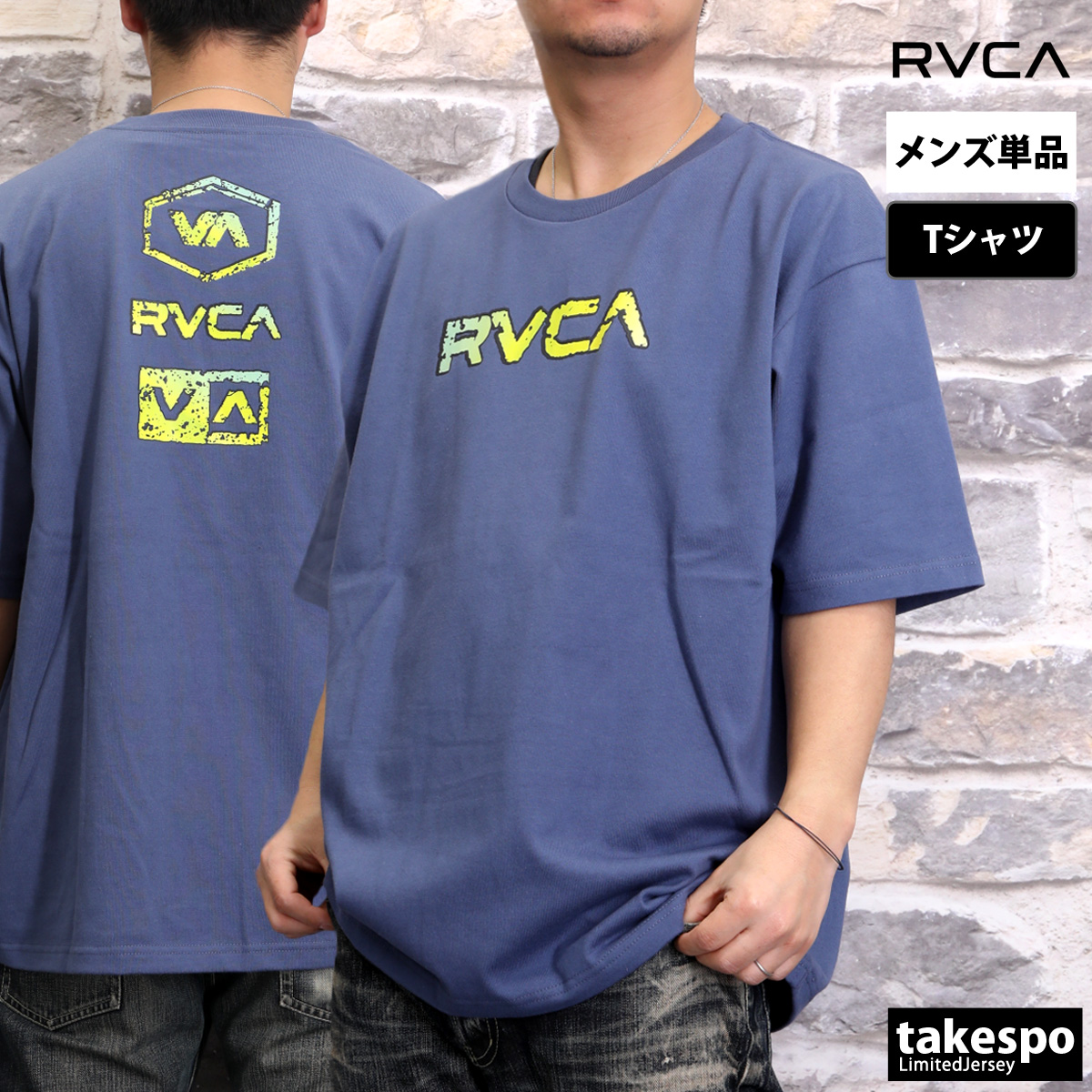 RVCA ルーカ Tシャツ メンズ ストーンウォッシュ BF04A203 送料