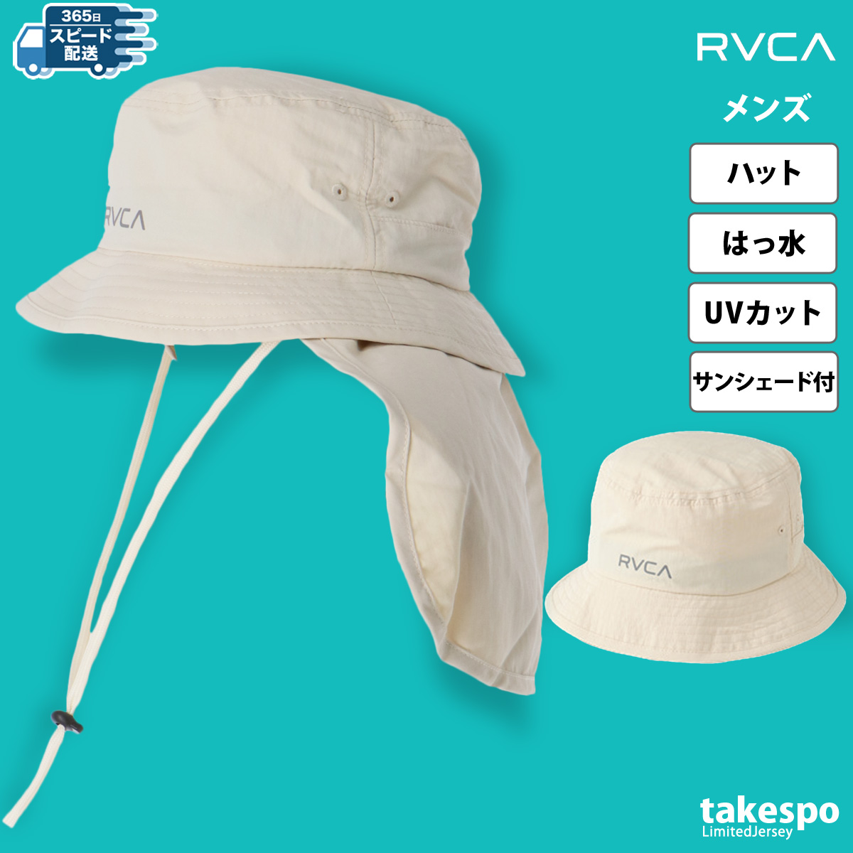 RVCAルーカSunShade Hat BLKカラー新品 楽天市場】25 SS RVCA ルーカ サーフハット BALANCE SUN SHADE