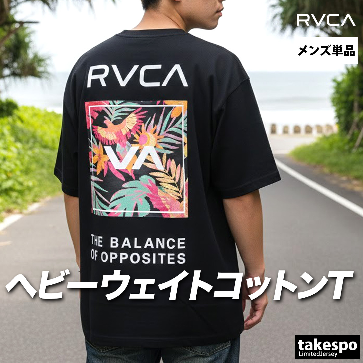 RVCA（ルーカ） Tシャツ メンズ ブランド RVCA BG041201 送料無料
